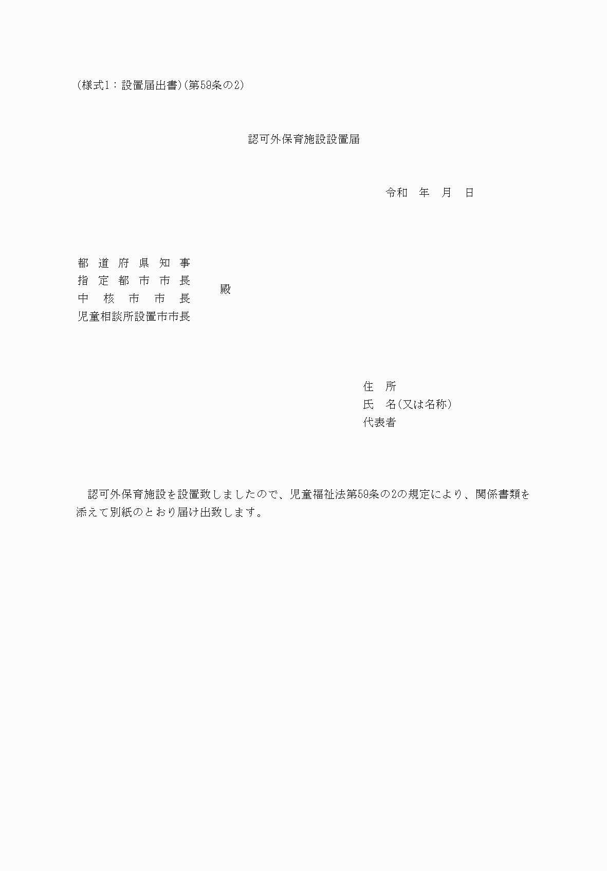 2FH00000065992-1.png