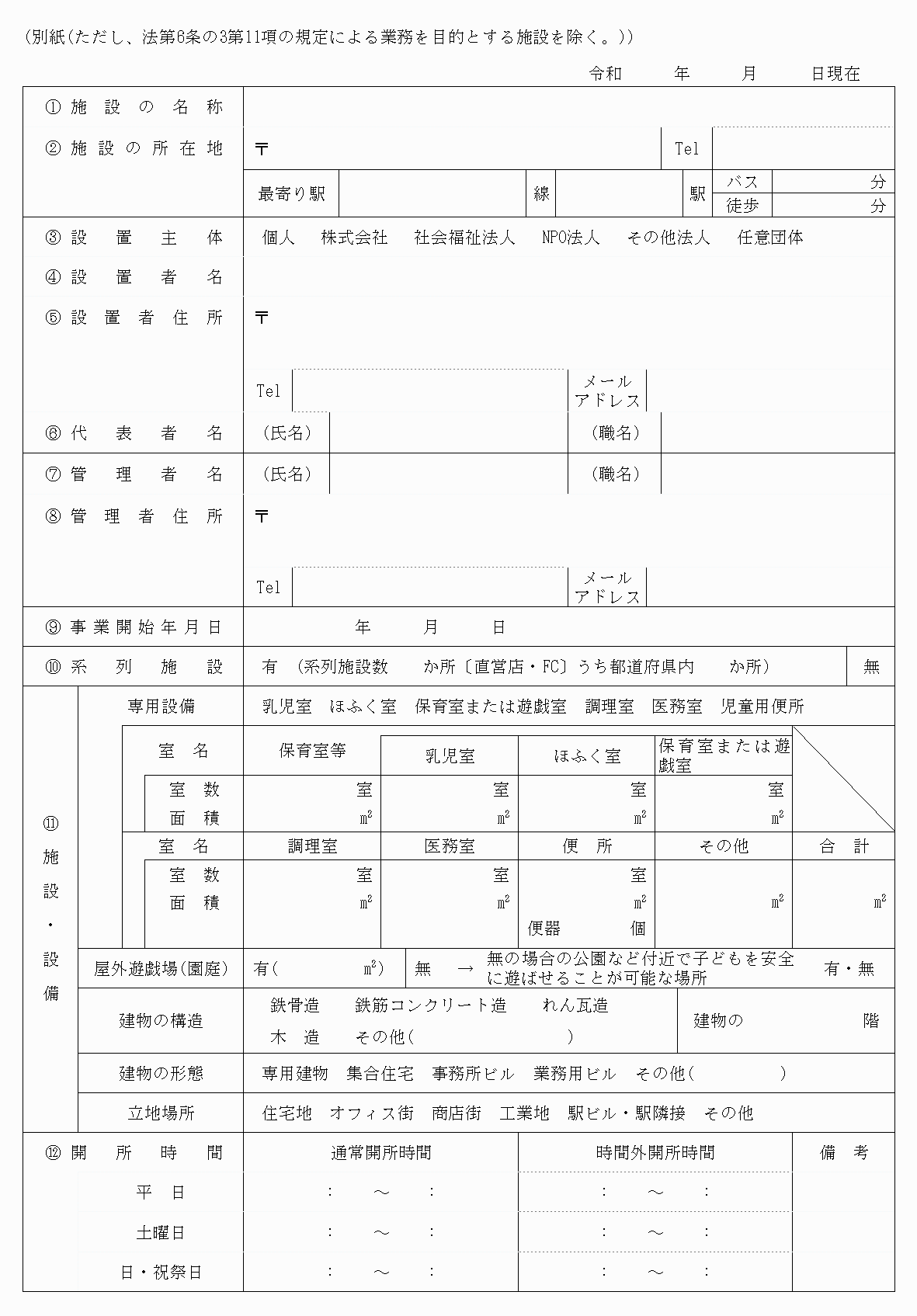 2FH00000065992-2.png