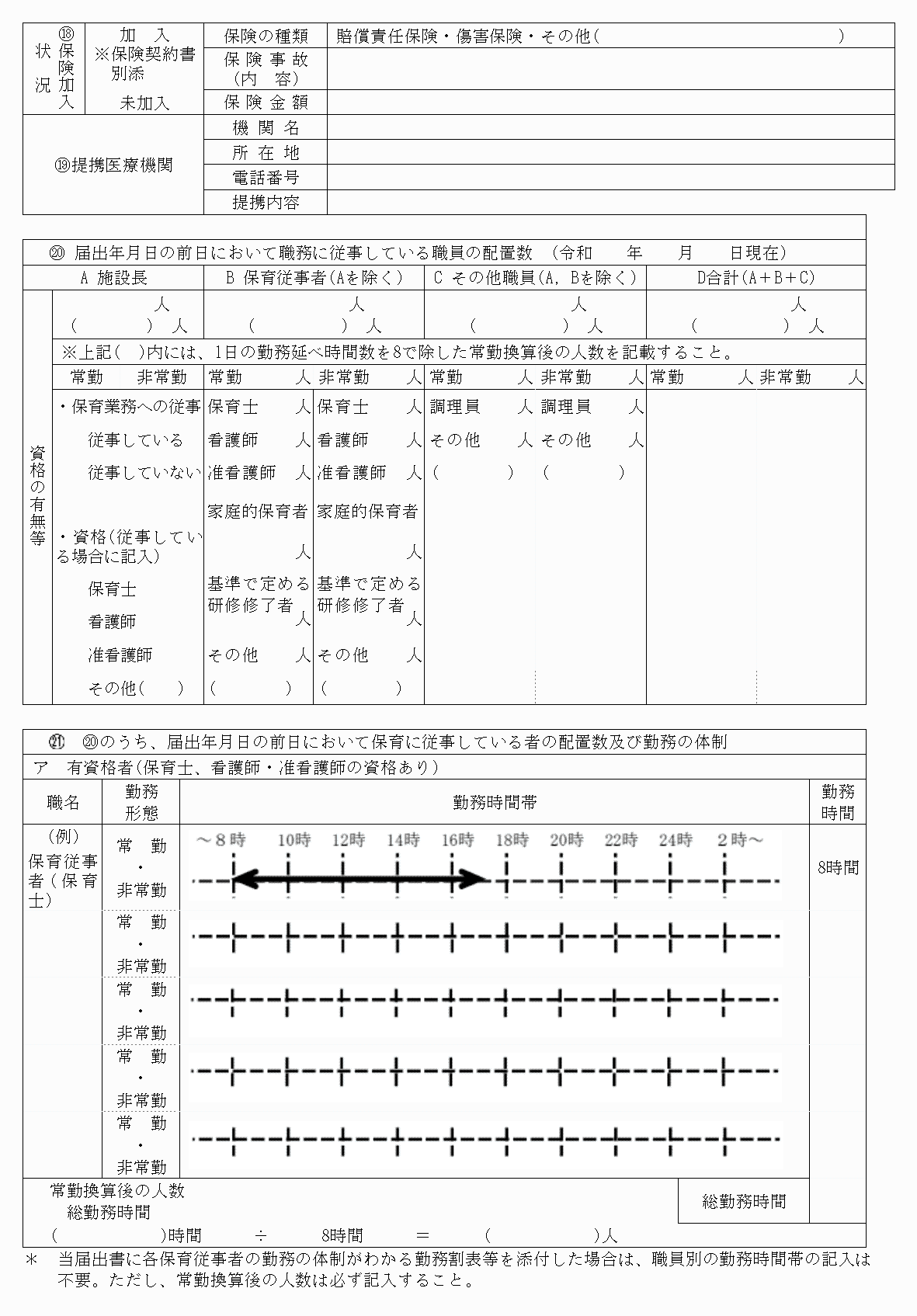 2FH00000065992-4.png