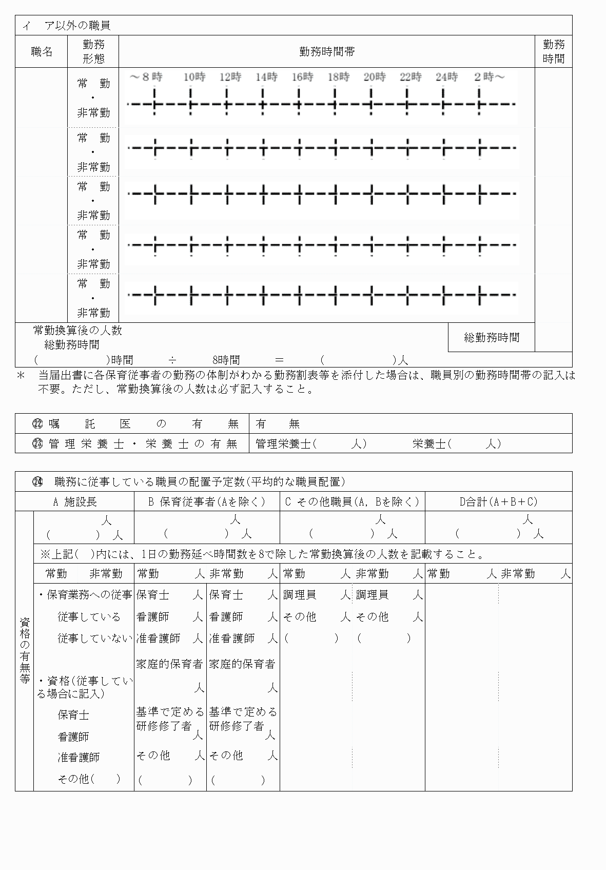 2FH00000065992-5.png