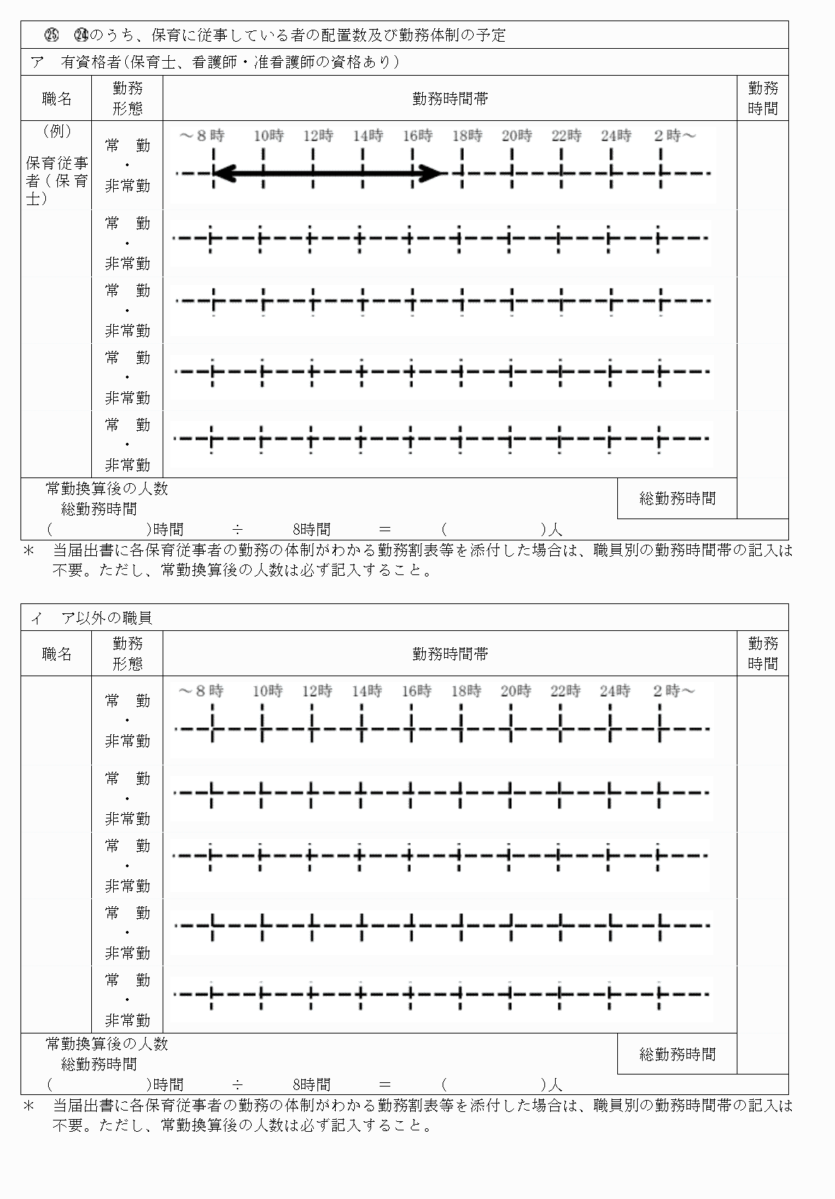 2FH00000065992-6.png