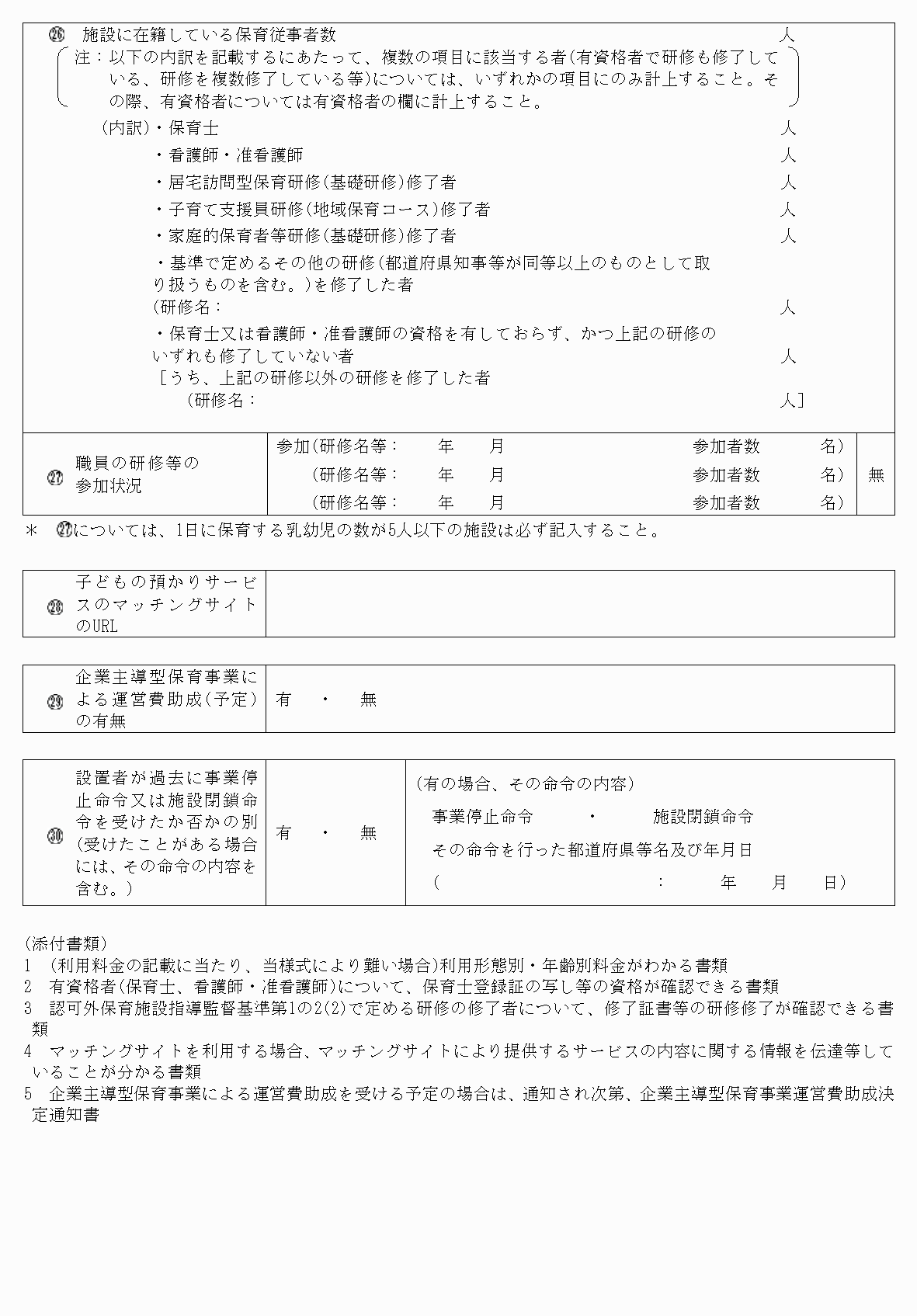 2FH00000065992-7.png