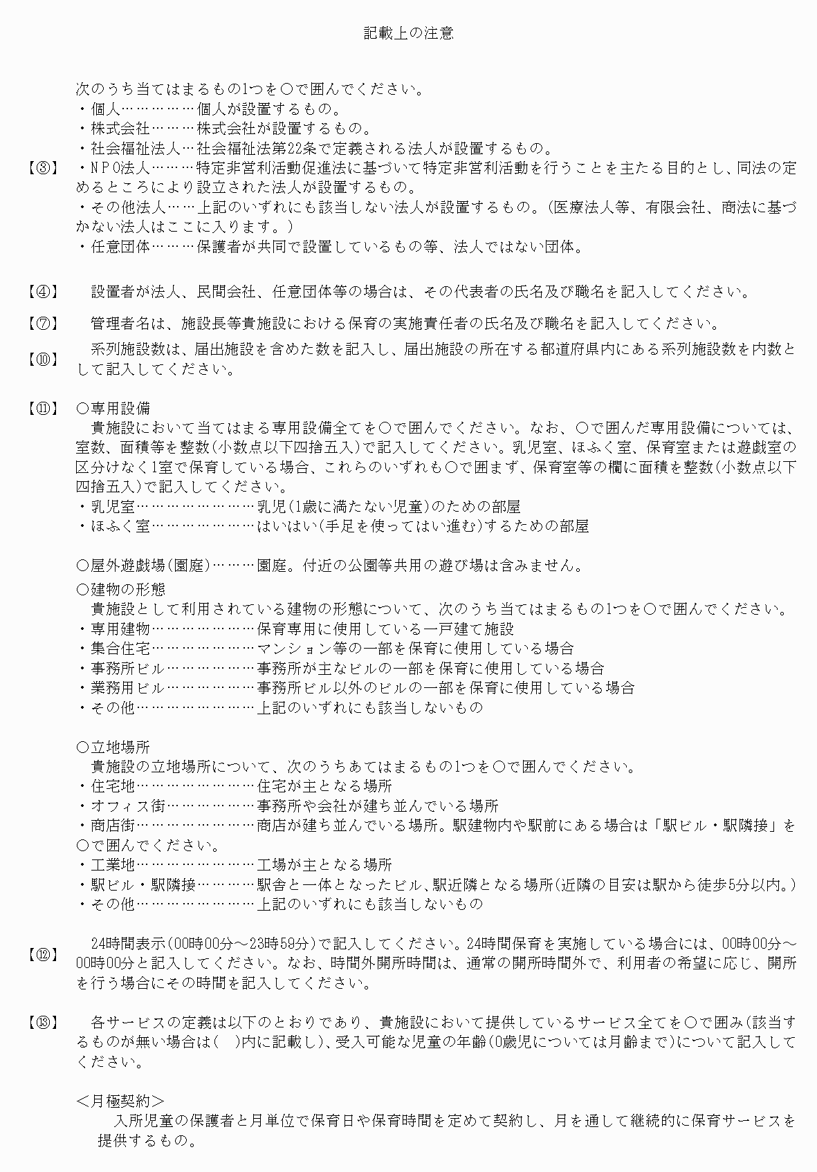 2FH00000065992-8.png
