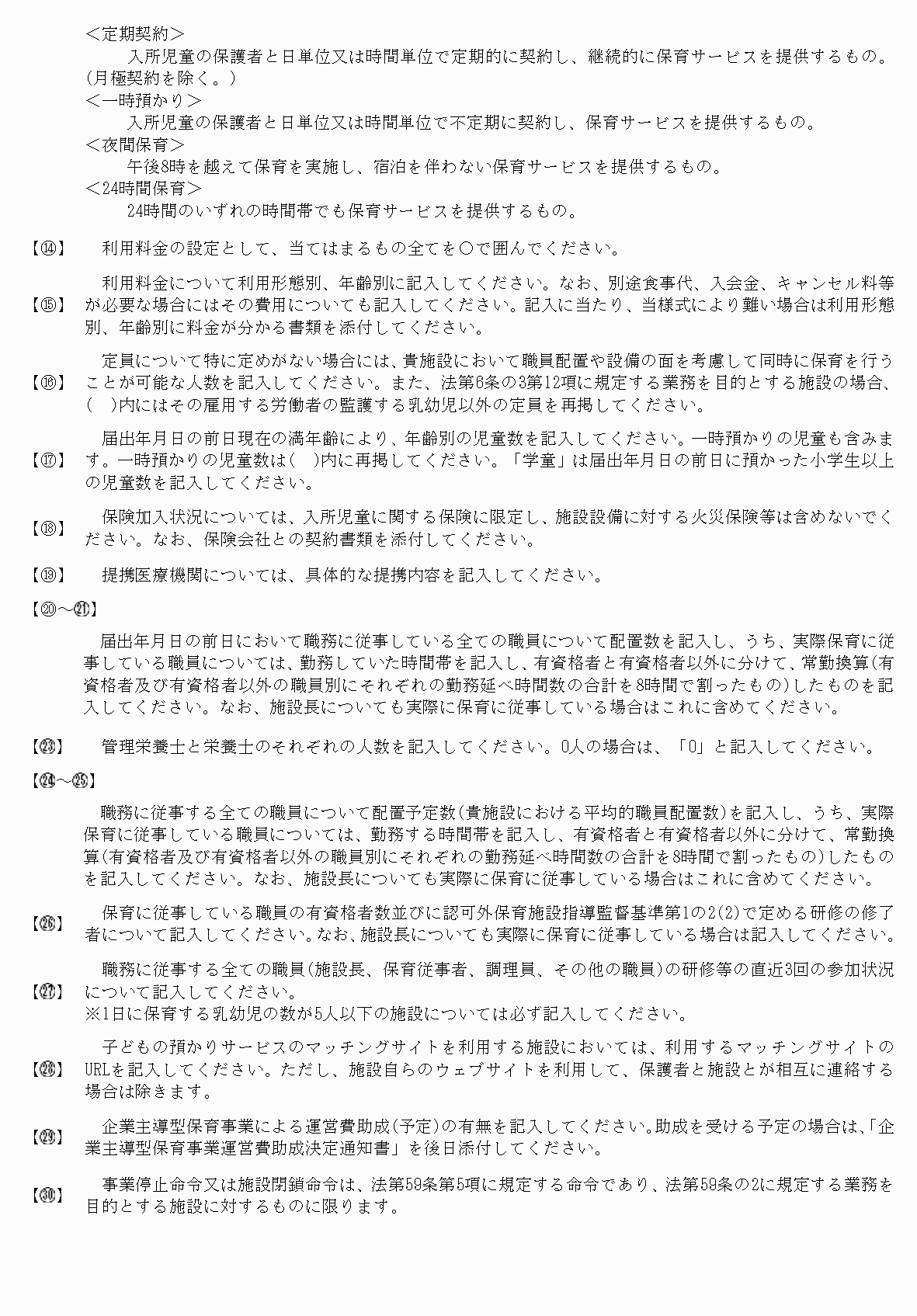 2FH00000065992-9.png