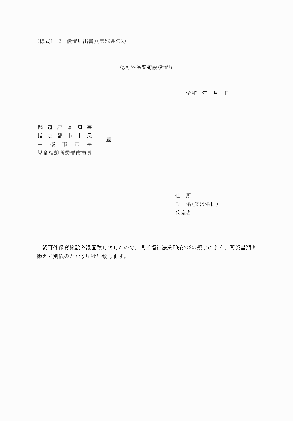 2FH00000066244-1.png
