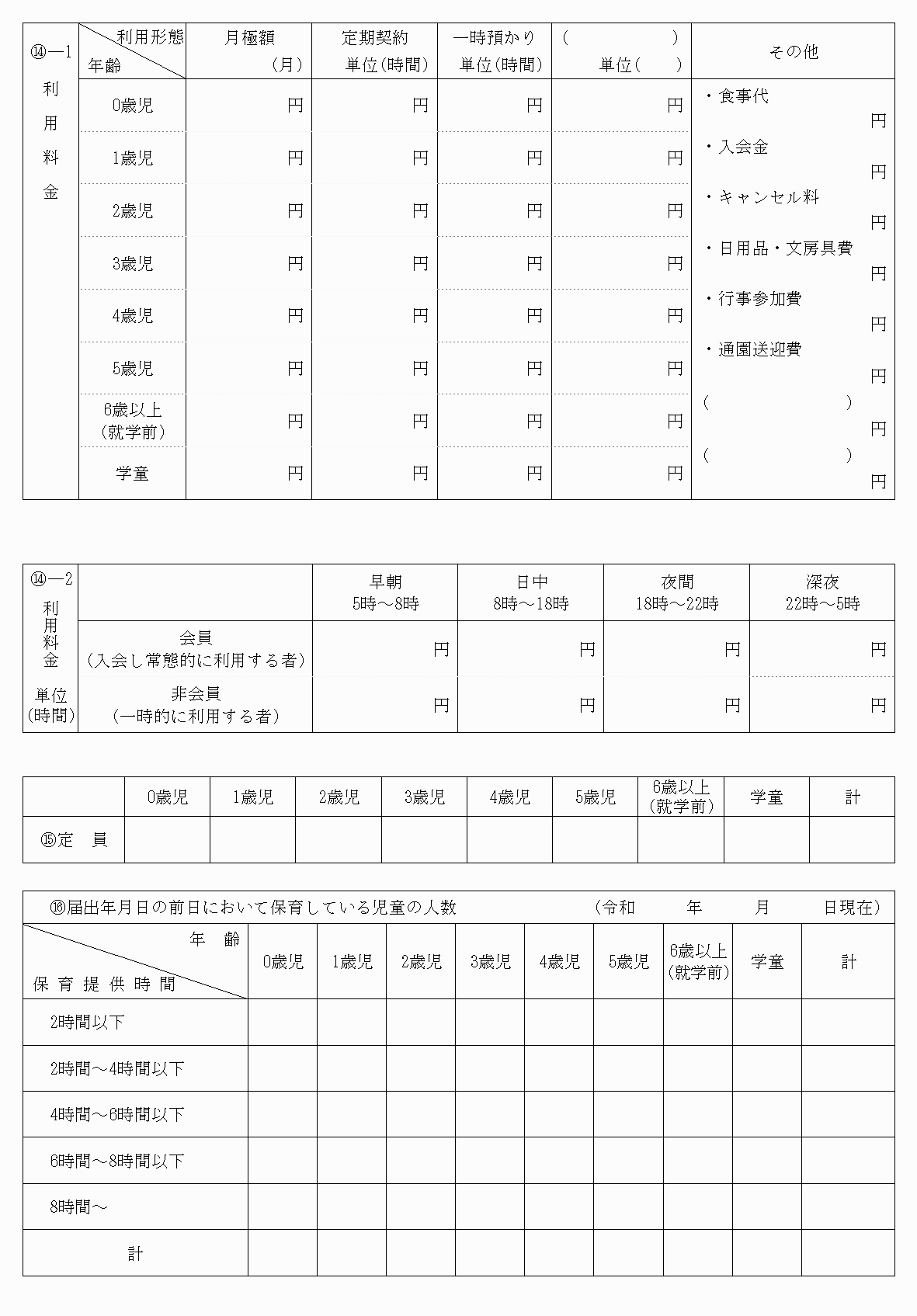 2FH00000066244-3.png