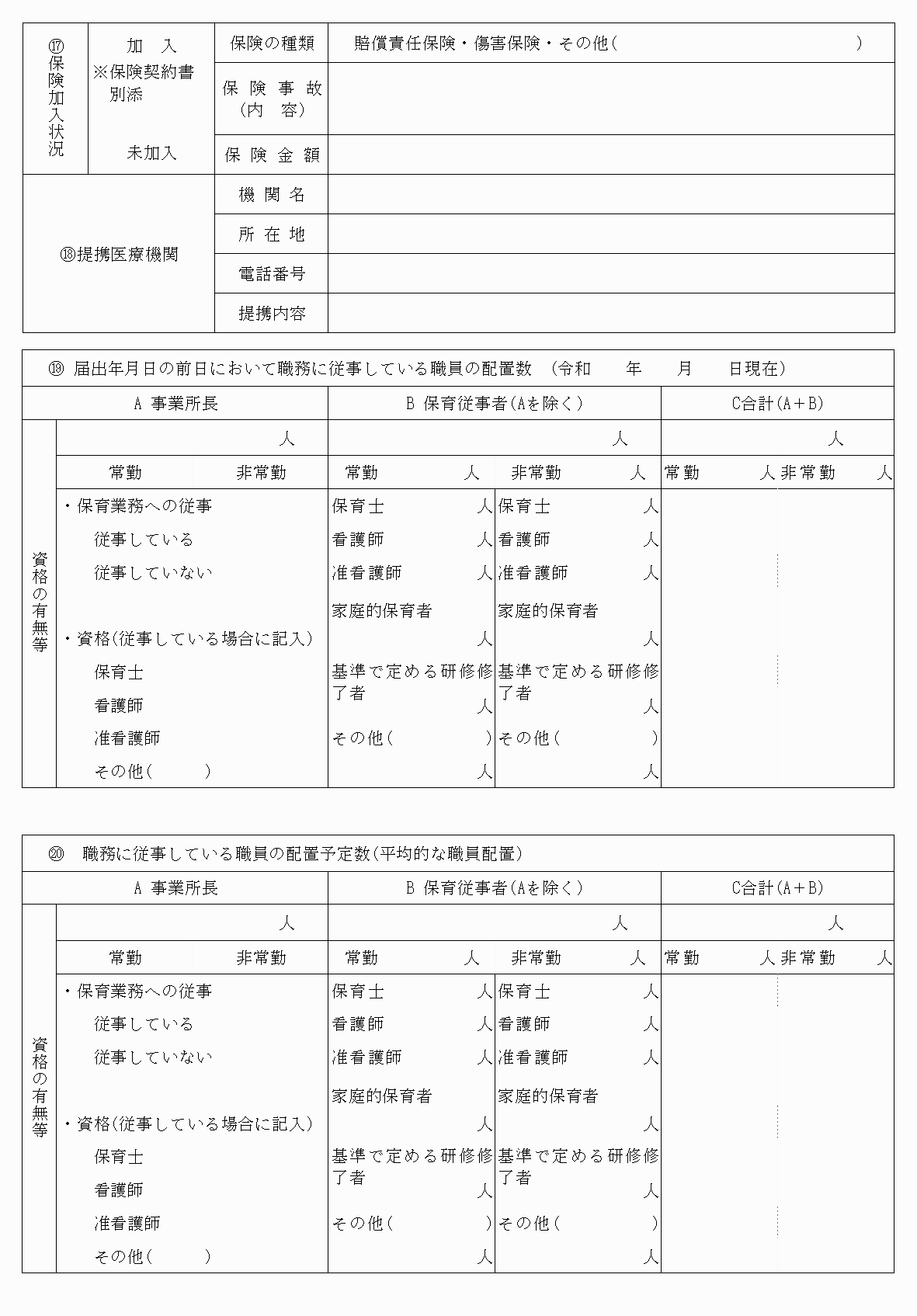 2FH00000066244-4.png
