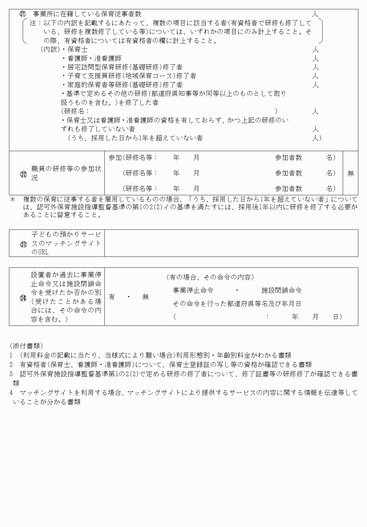 2FH00000066244-5.png