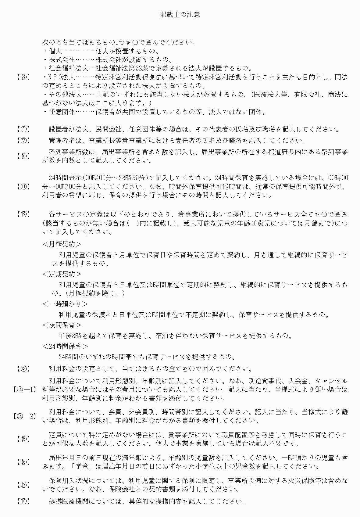 2FH00000066244-6.png