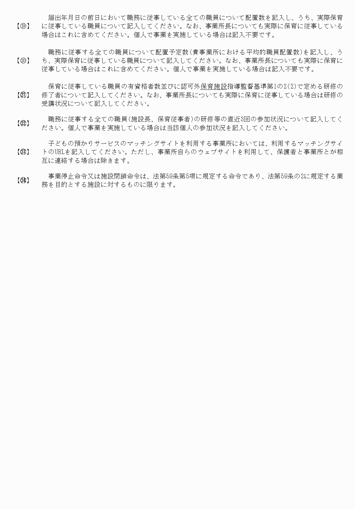2FH00000066244-7.png