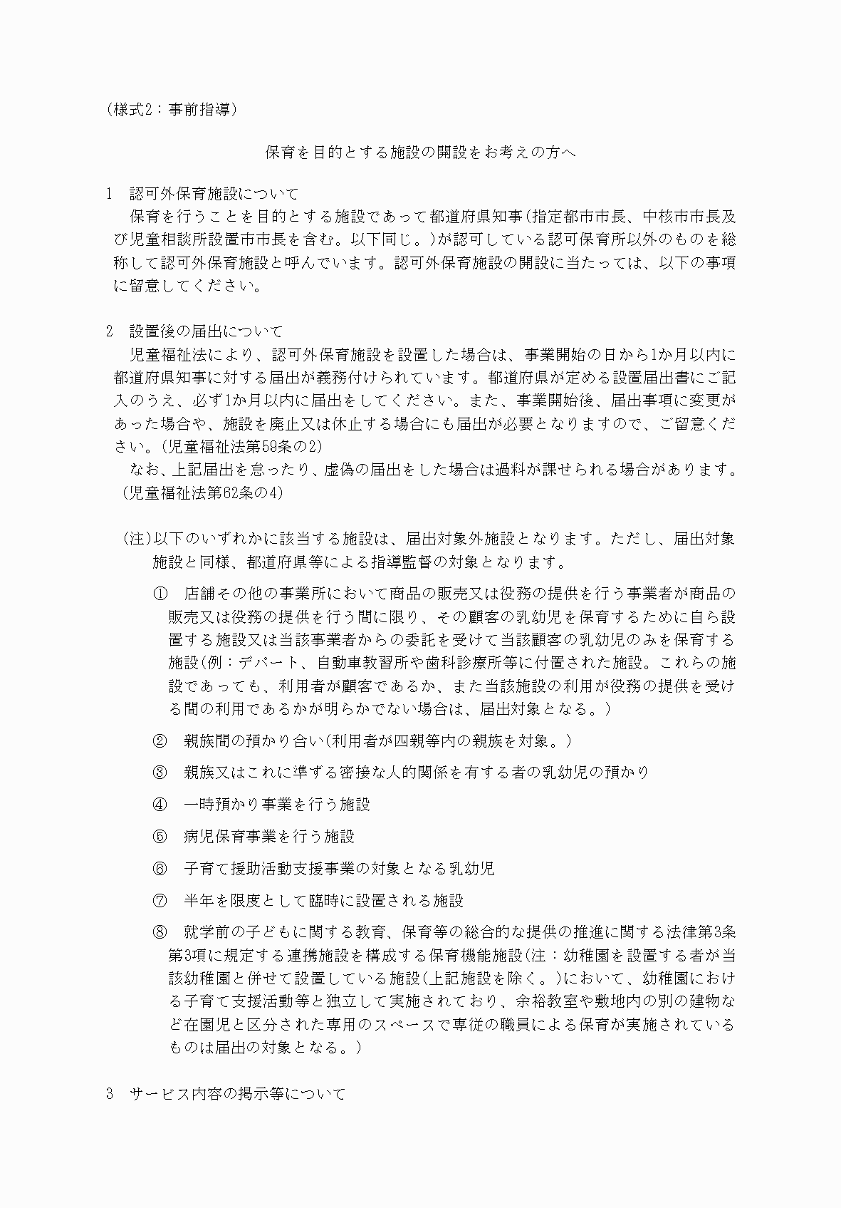 2FH00000066023-1.png