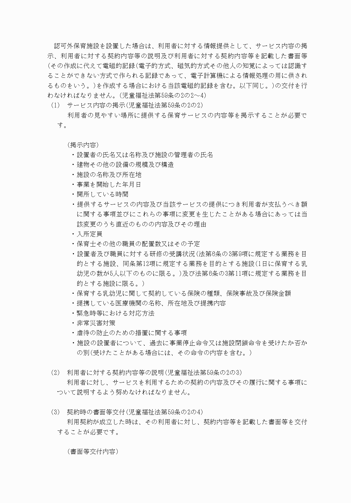 2FH00000066023-2.png