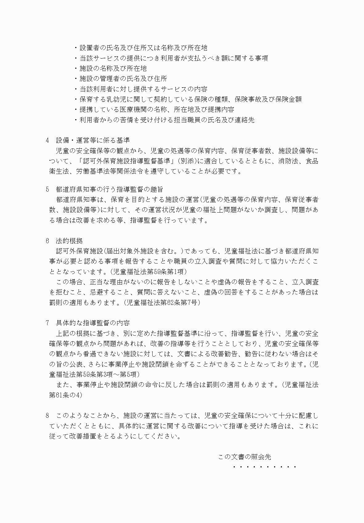 2FH00000066023-3.png