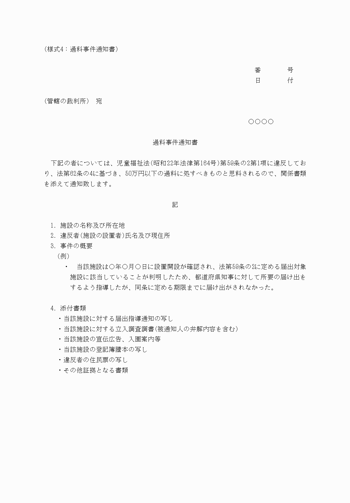 2FH00000066025.png