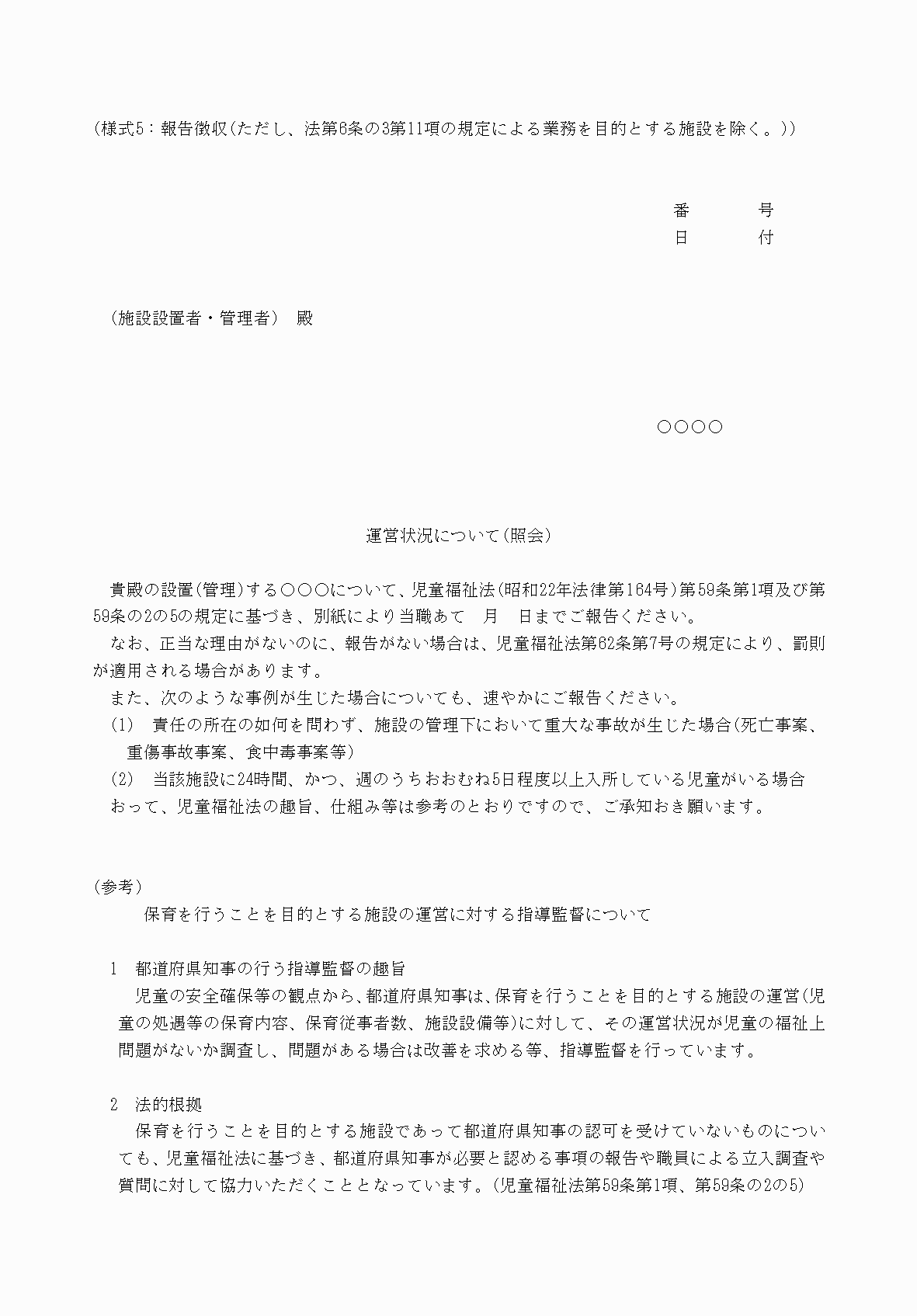 2FH00000066026-1.png