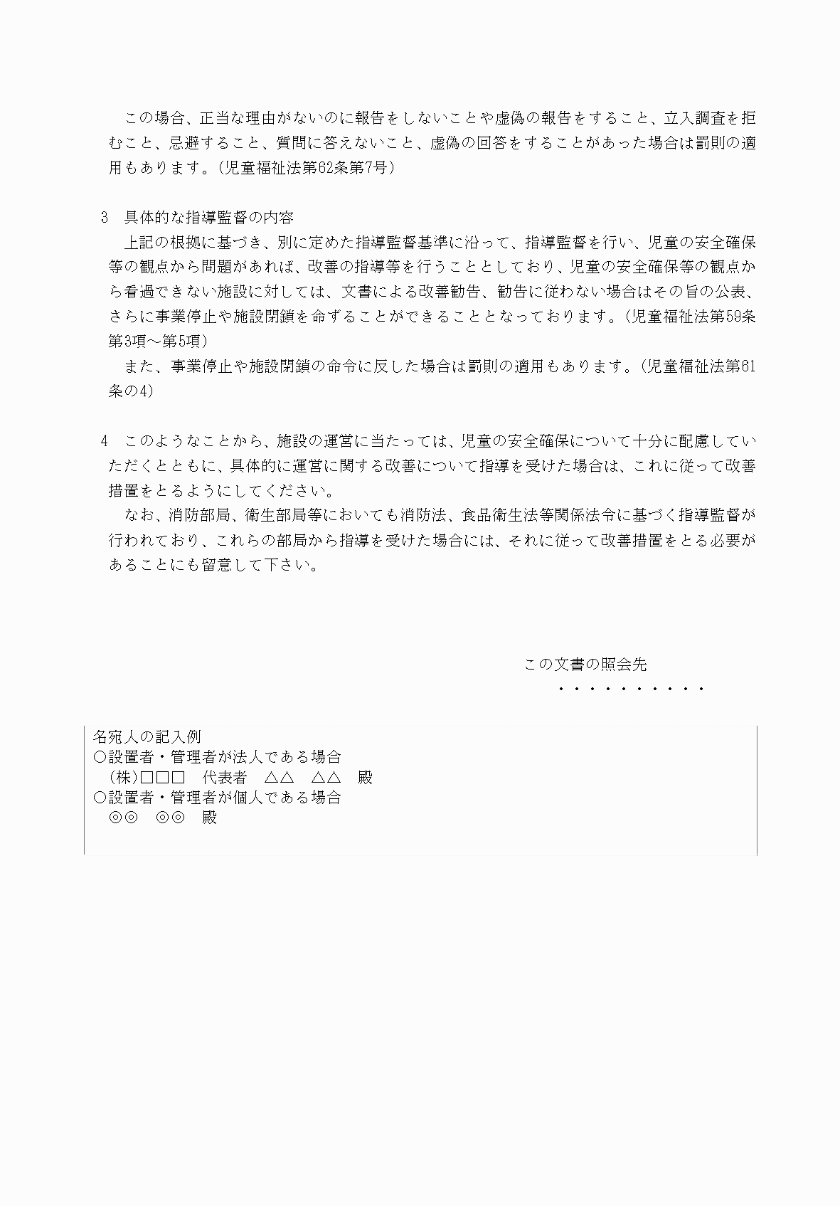 2FH00000066026-2.png