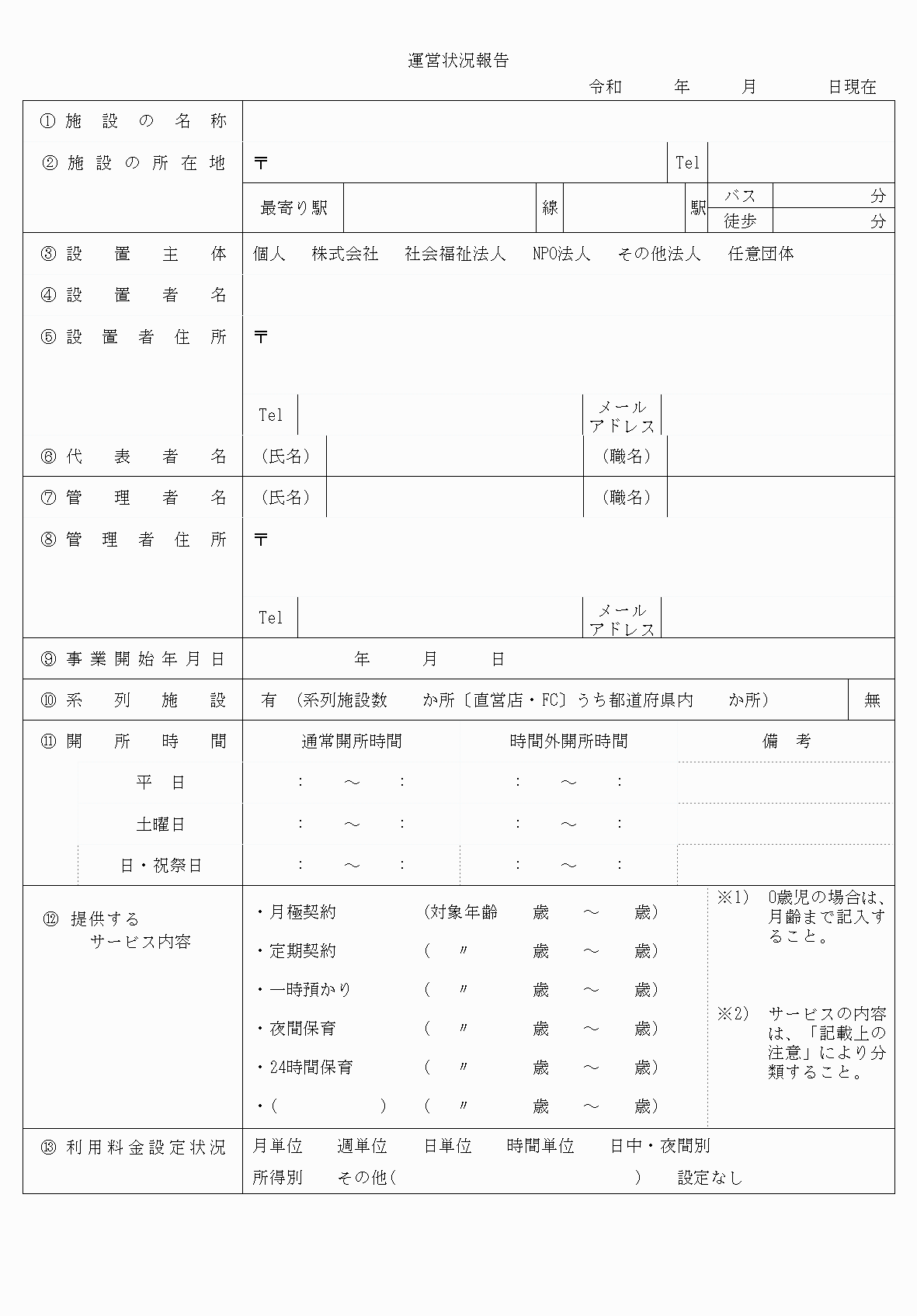 2FH00000066026-3.png