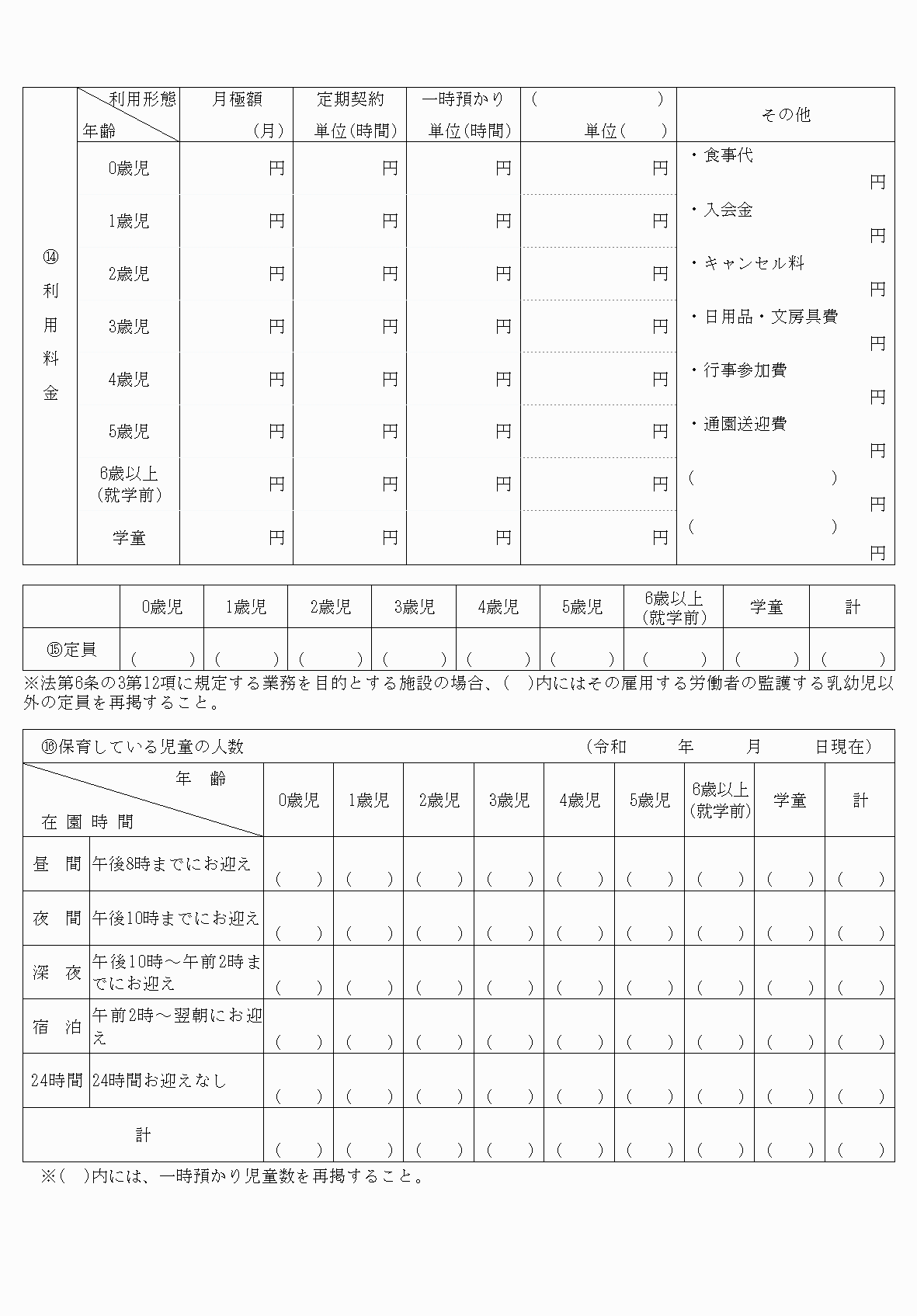 2FH00000066026-4.png