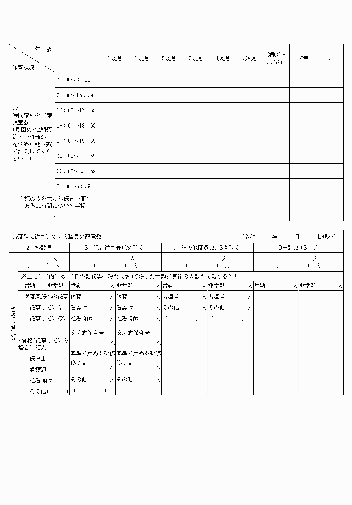 2FH00000066026-5.png