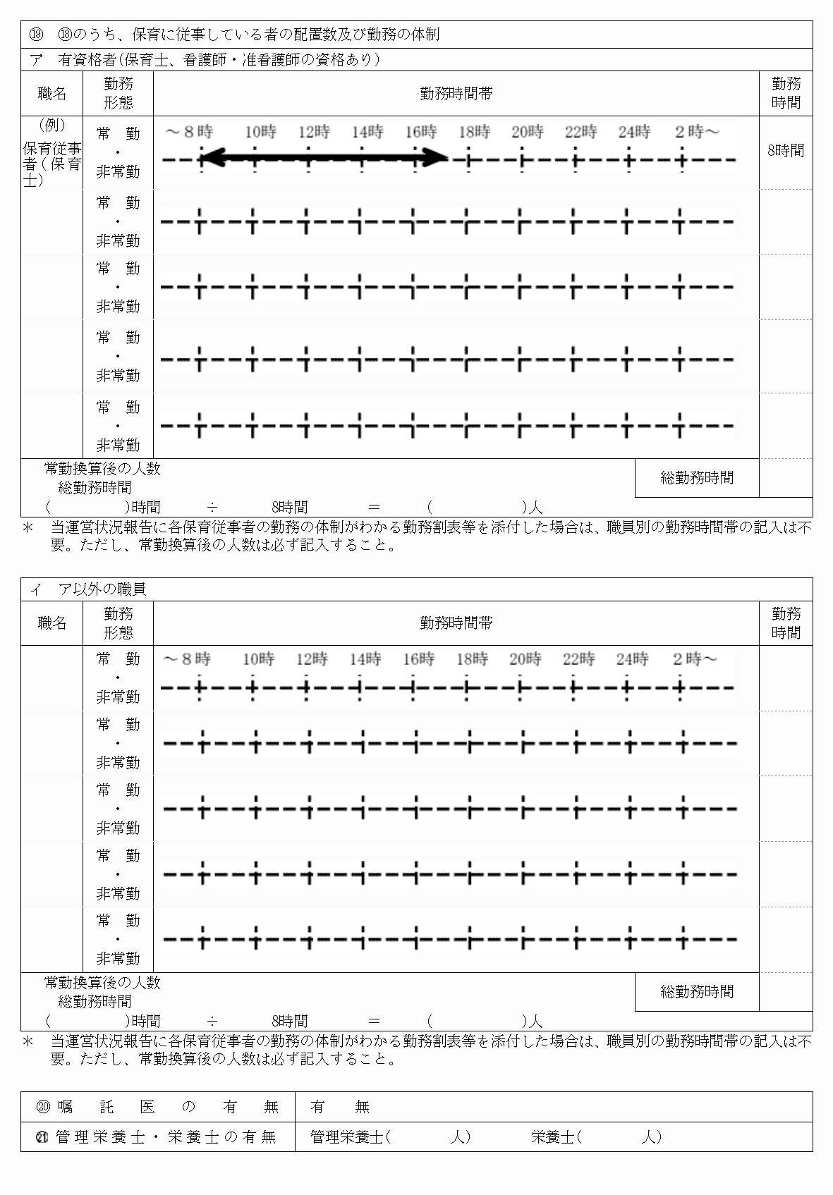 2FH00000066026-6.png