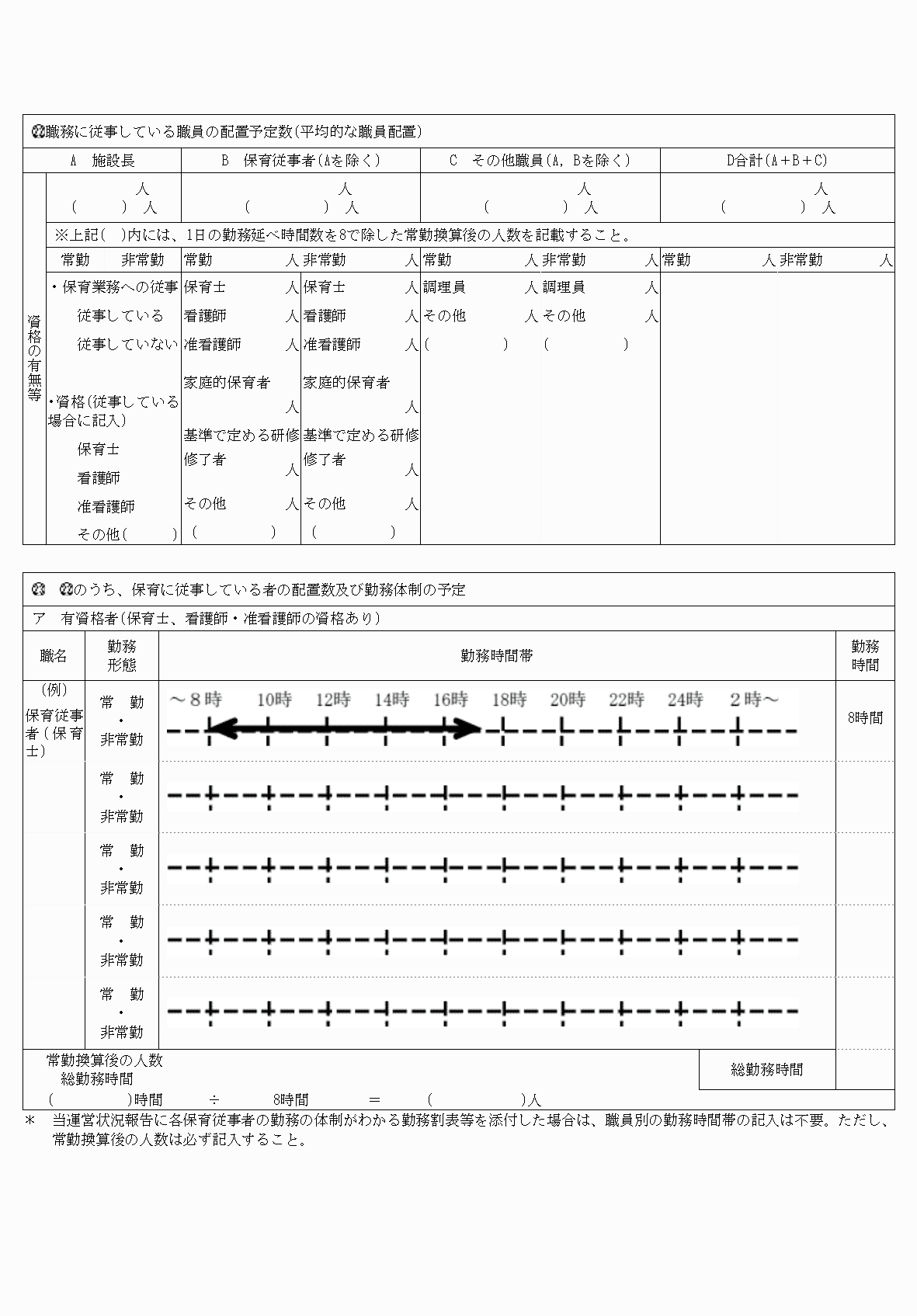 2FH00000066026-7.png