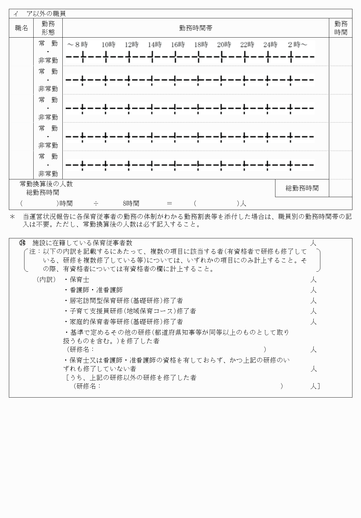 2FH00000066026-8.png