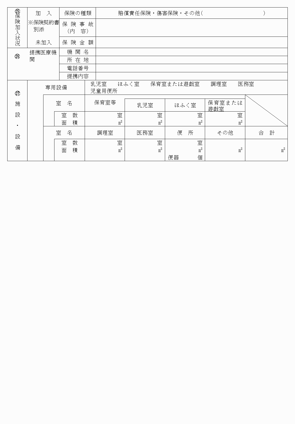 2FH00000066026-9.png