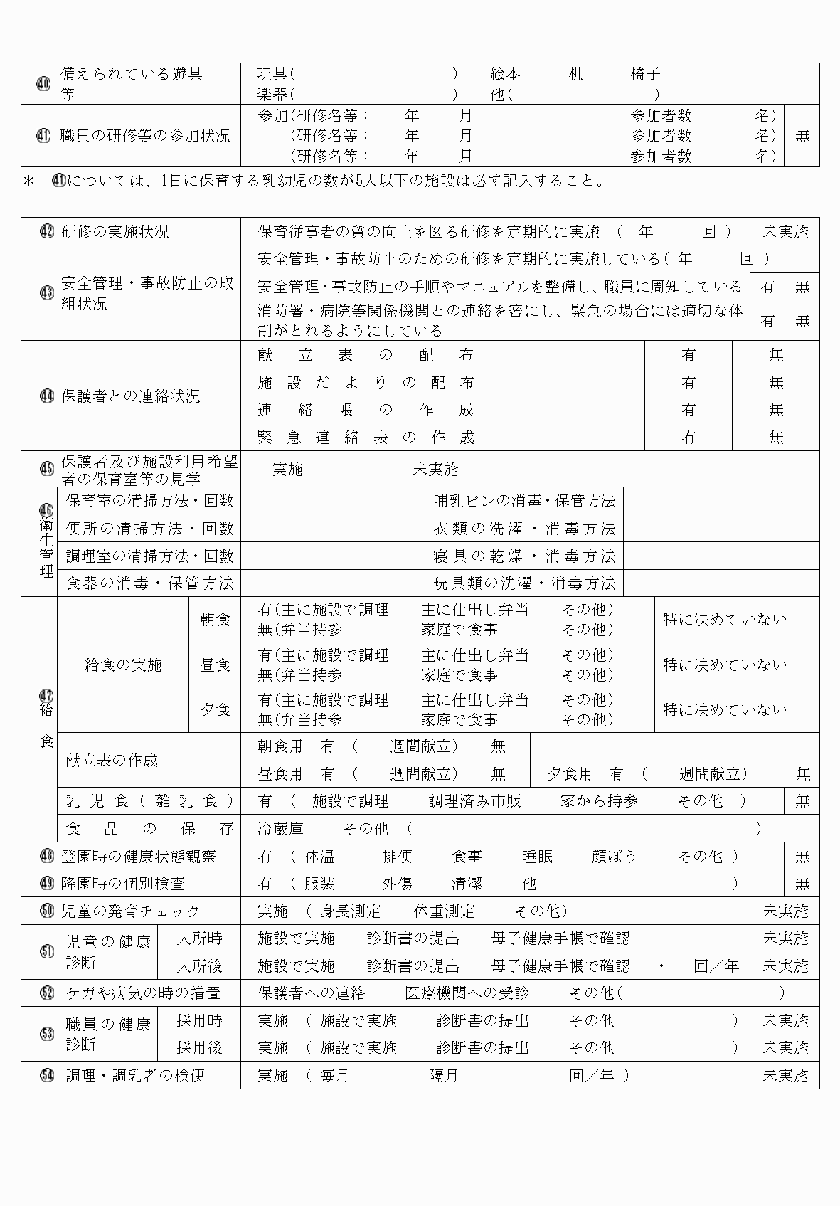 2FH00000066026-11.png