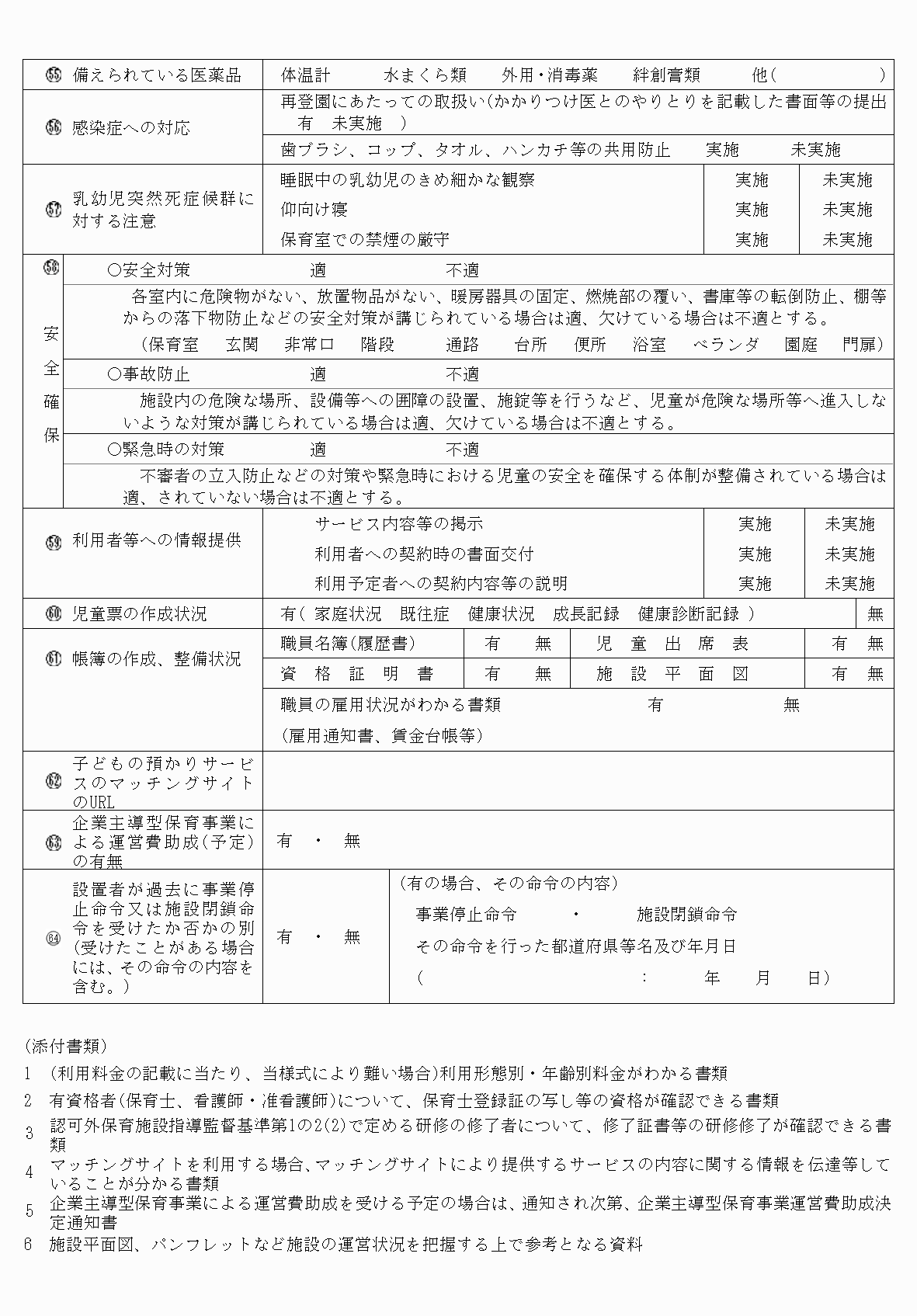 2FH00000066026-12.png