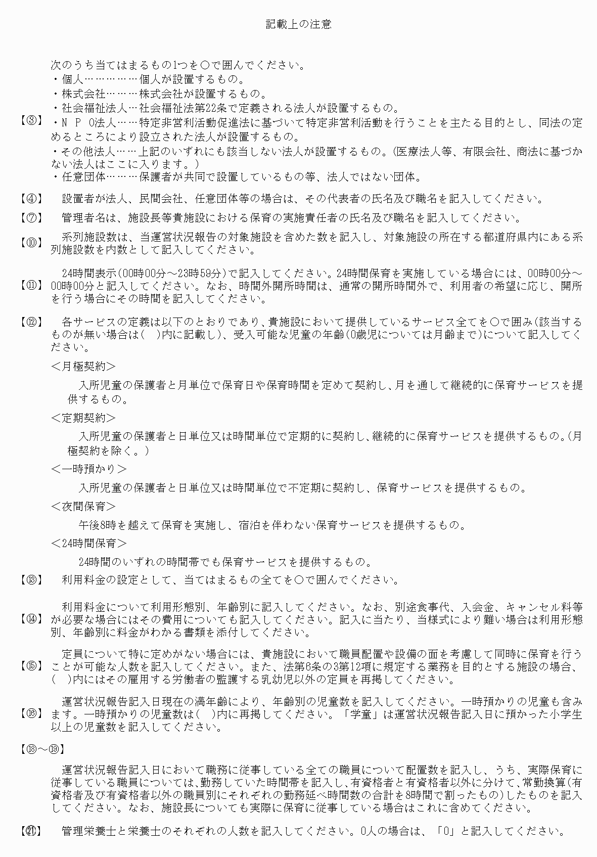 2FH00000066026-13.png
