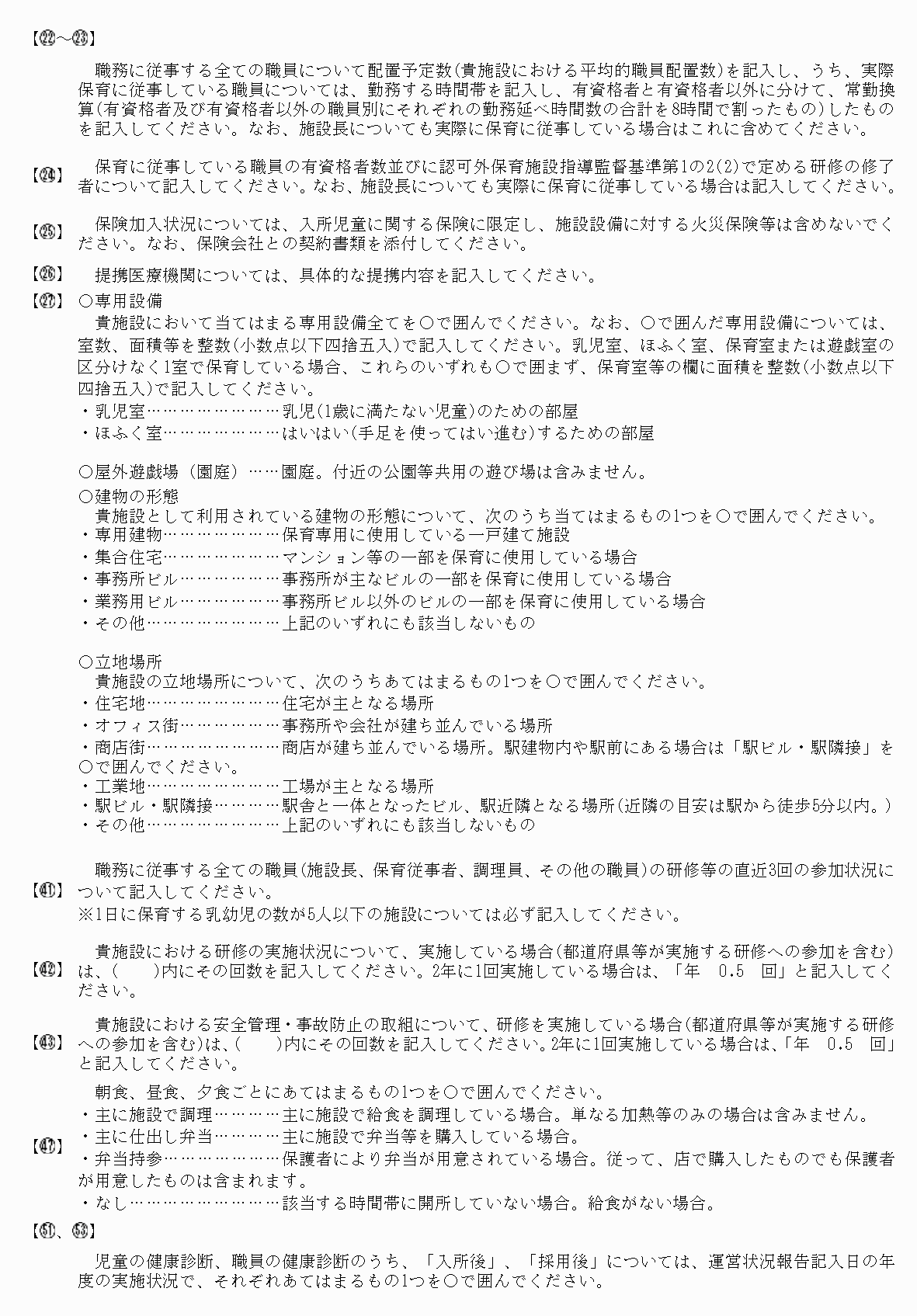 2FH00000066026-14.png