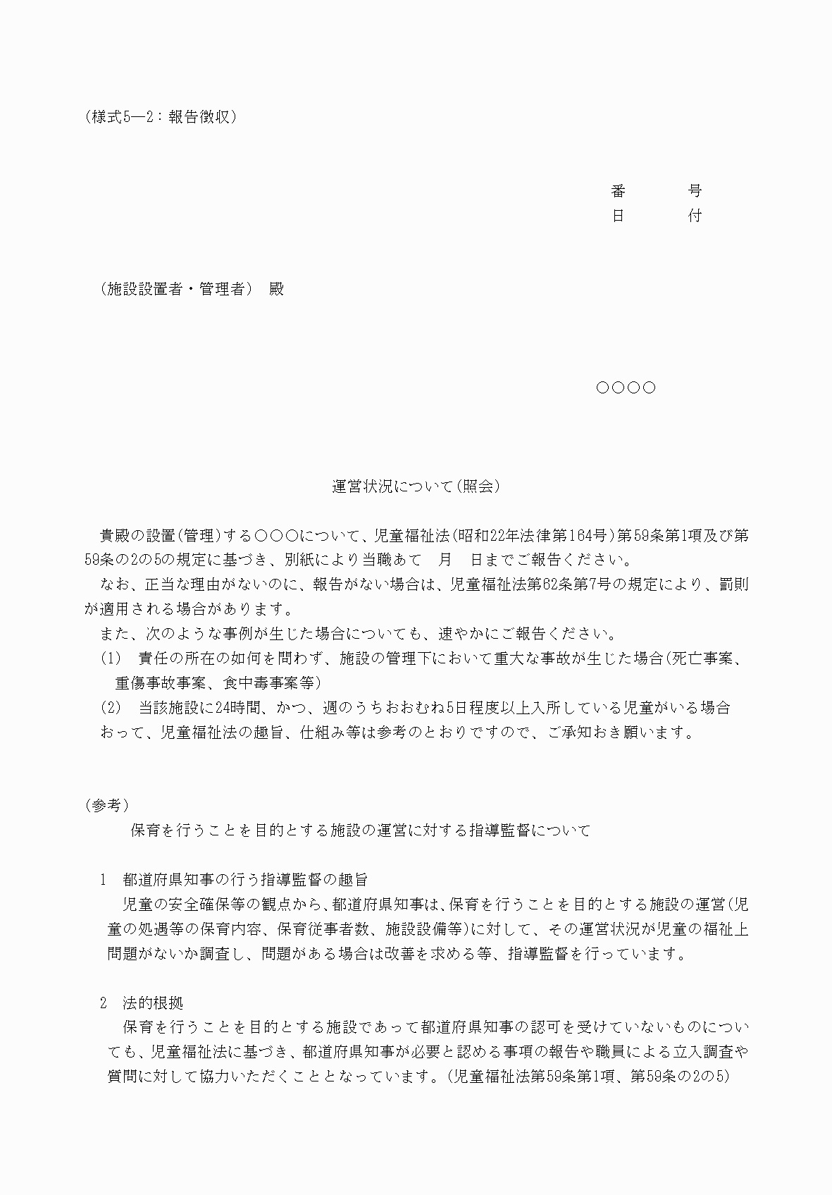 2FH00000066027-1.png