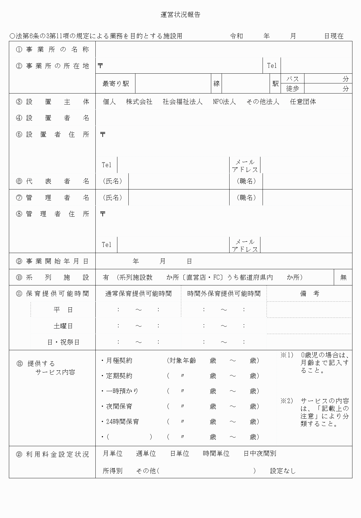 2FH00000066027-3.png