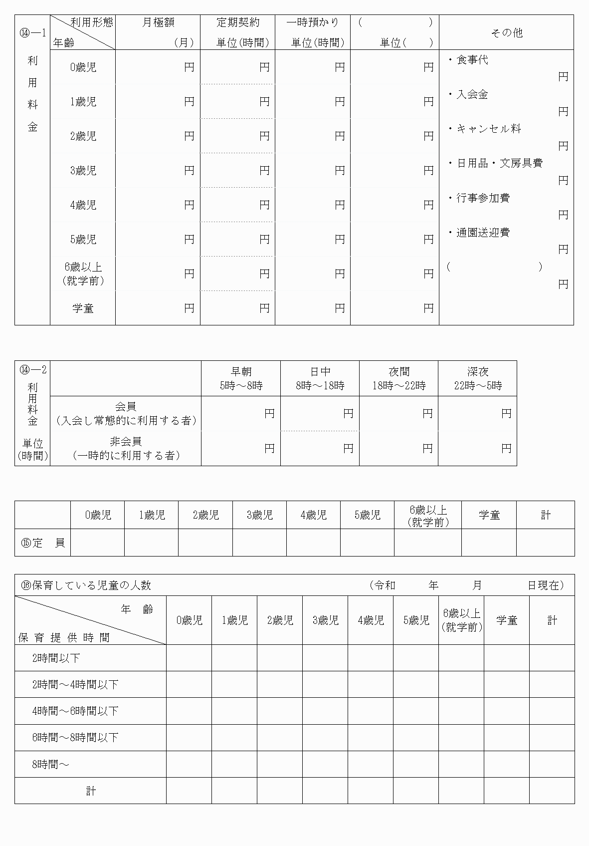 2FH00000066027-4.png