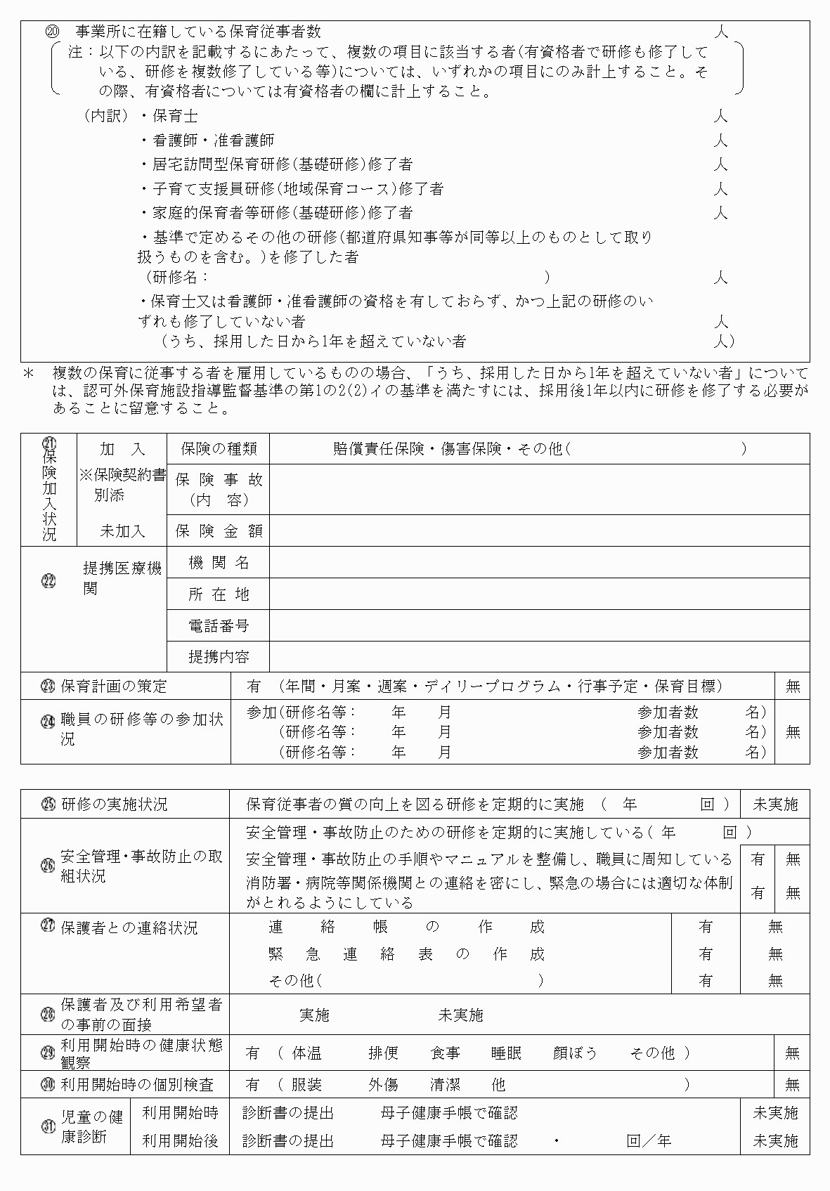 2FH00000066027-6.png