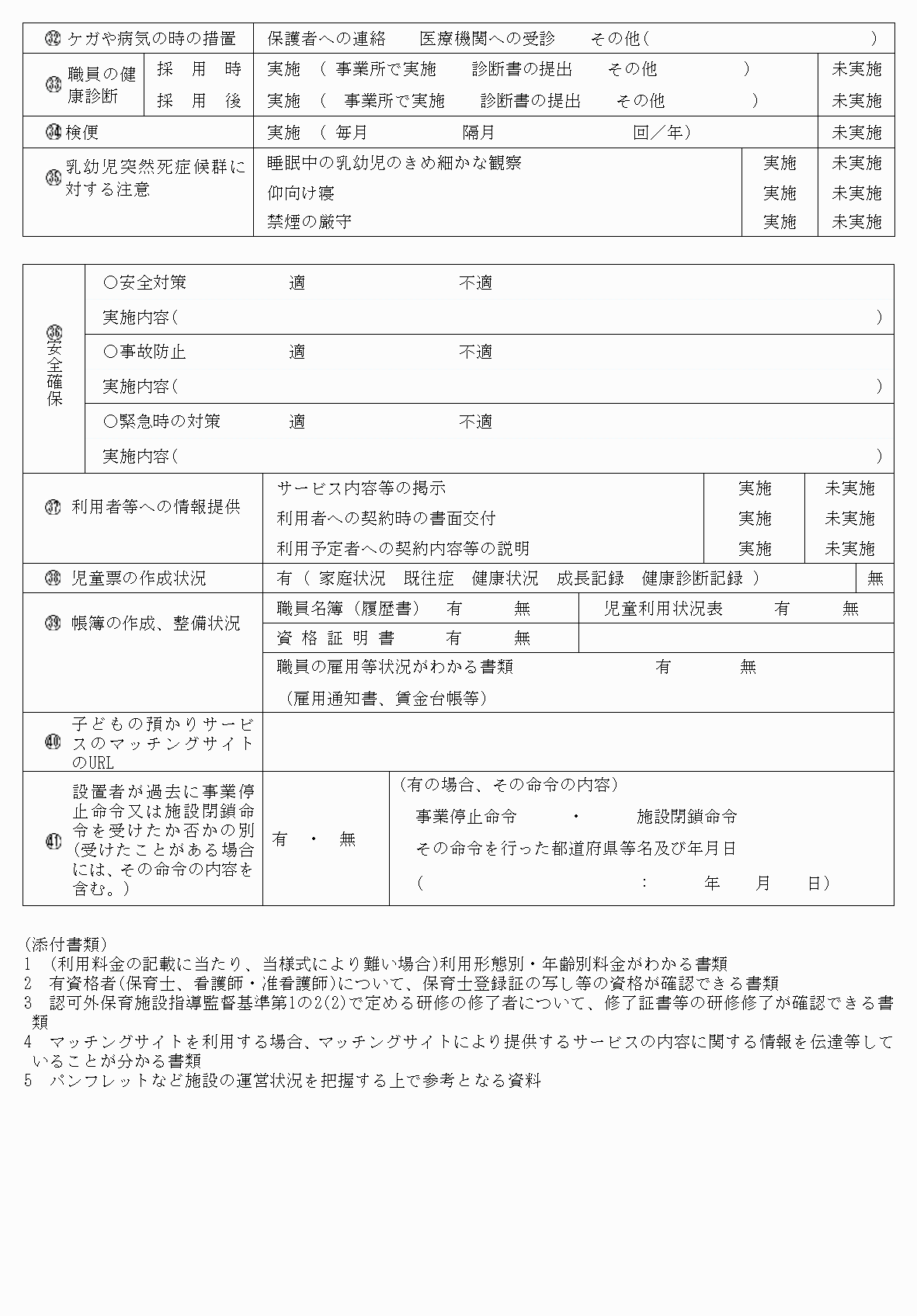 2FH00000066027-7.png
