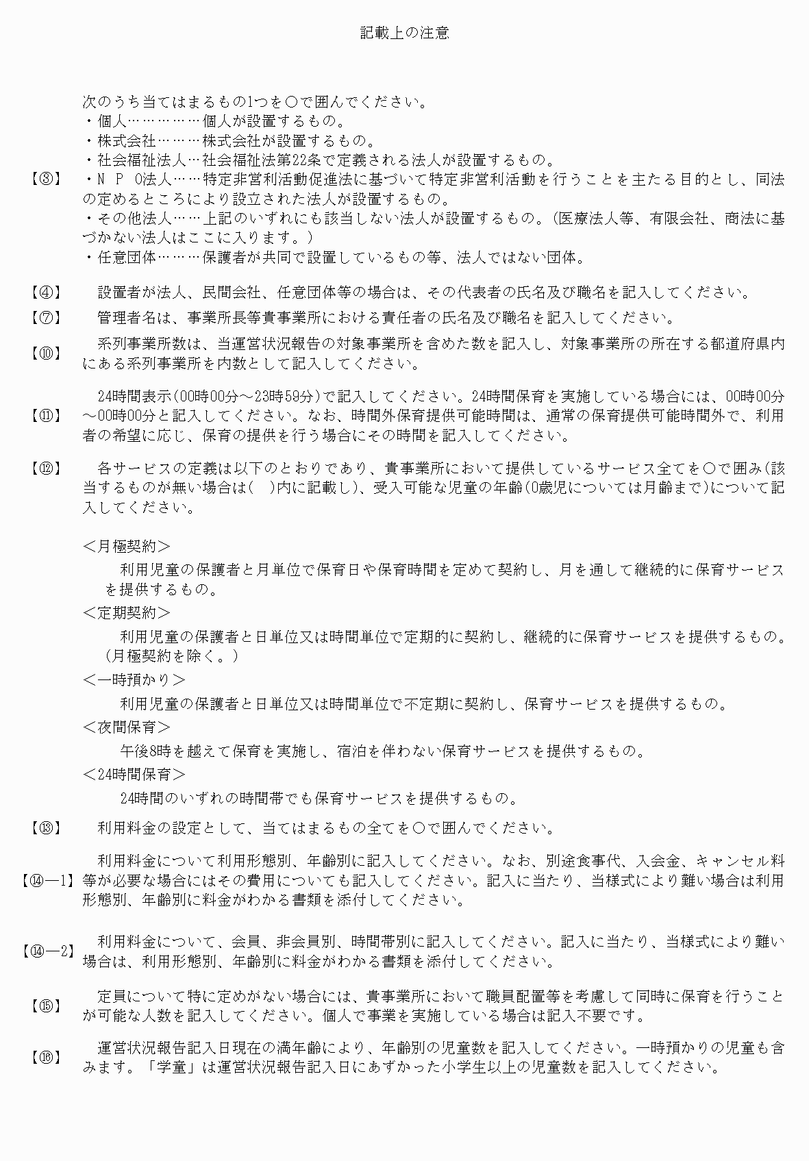 2FH00000066027-8.png