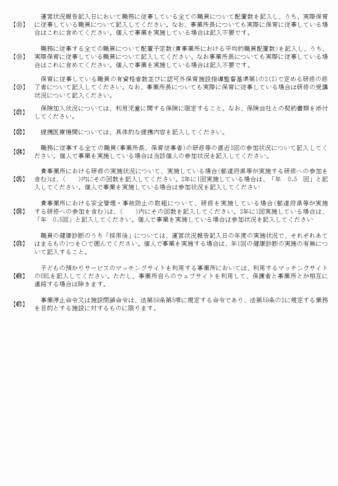 2FH00000066027-9.png