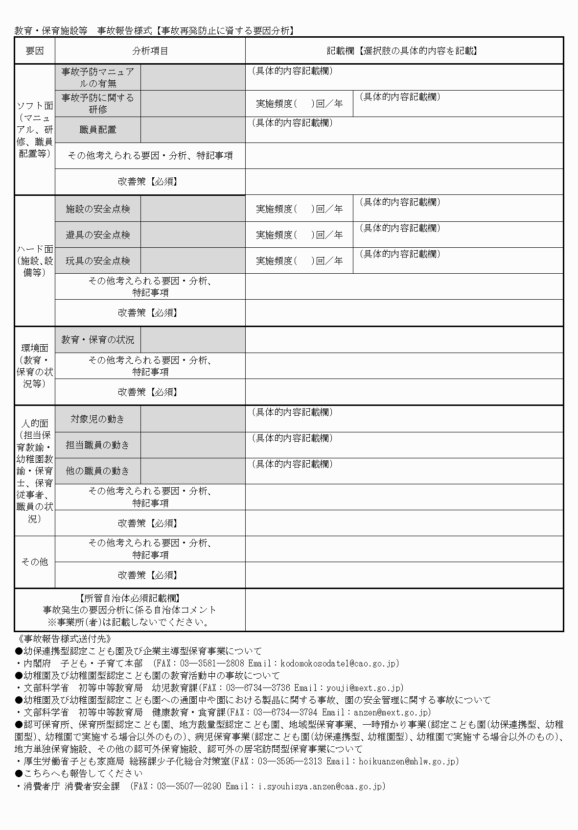2FH00000066245-2.png