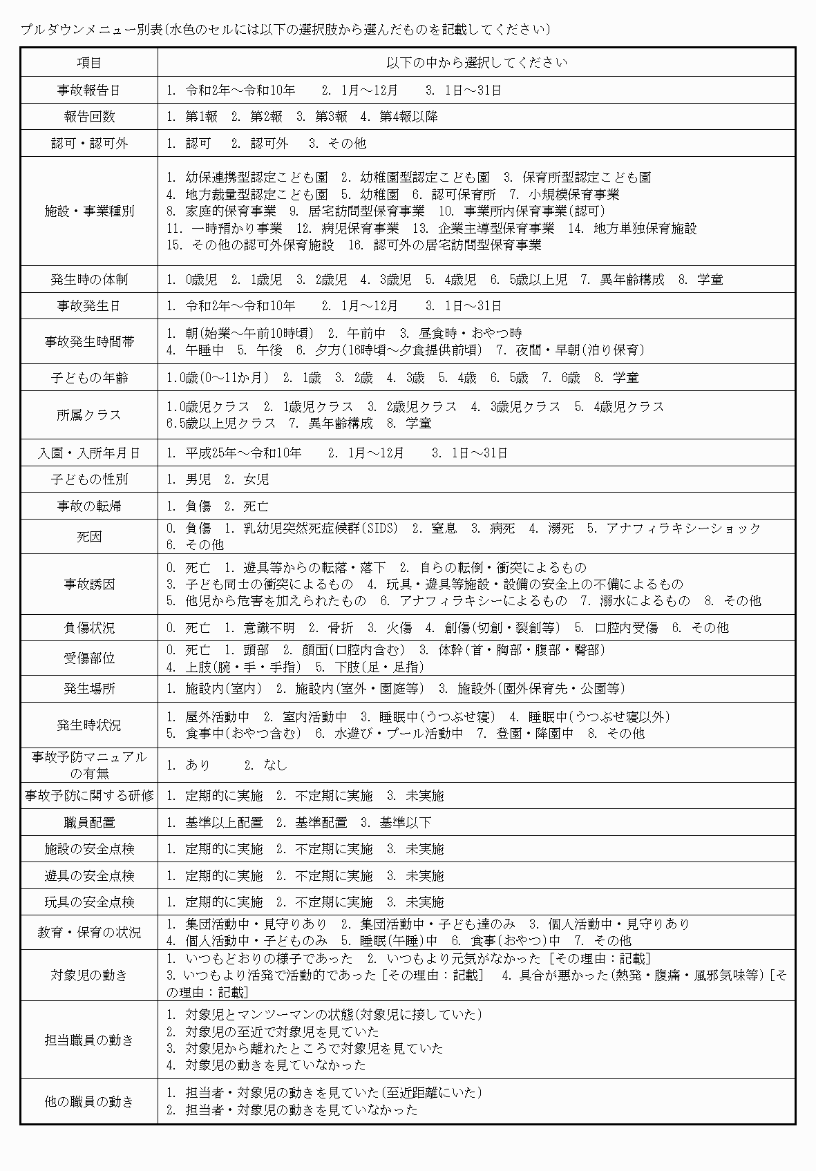 2FH00000066245-3.png