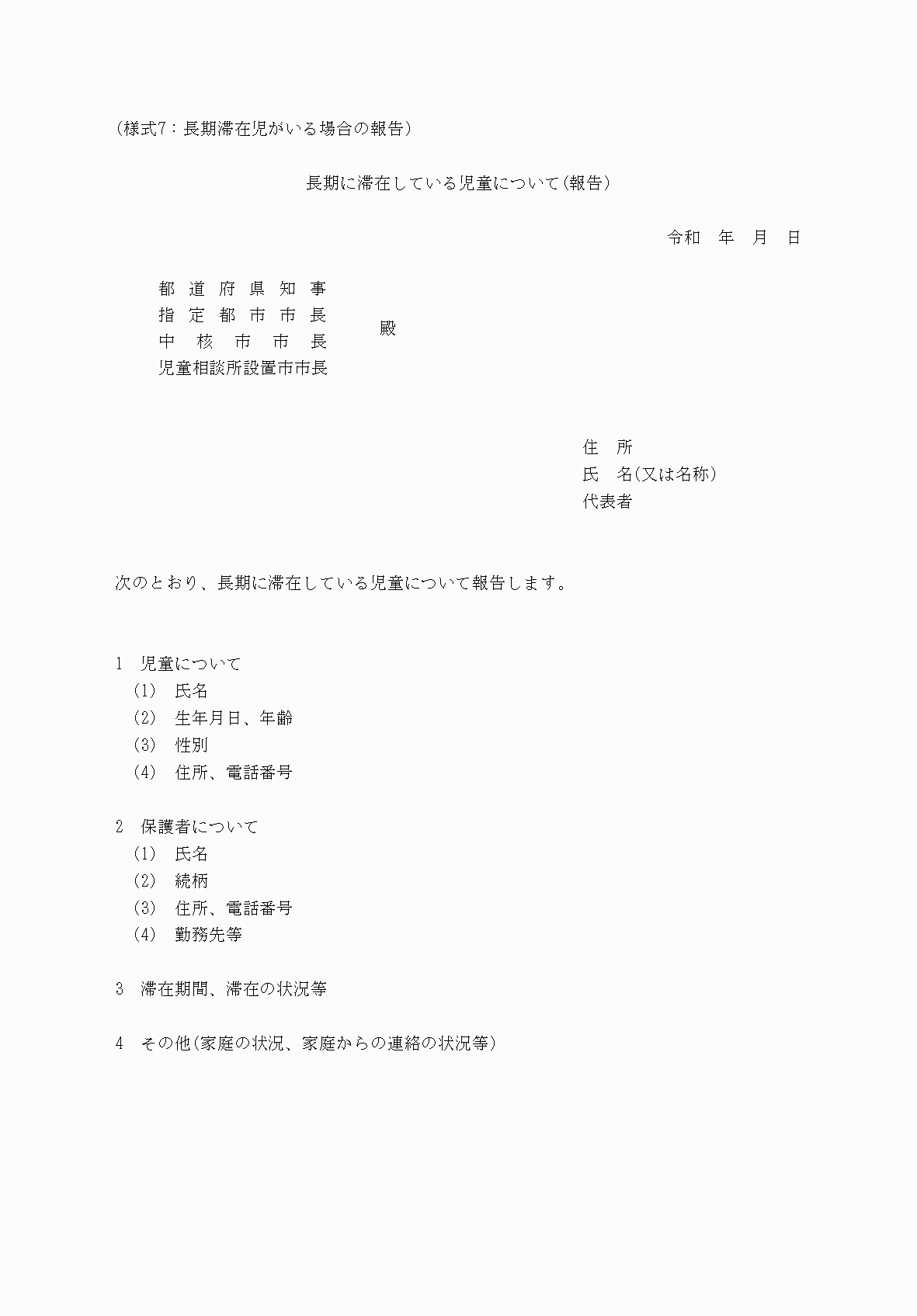 2FH00000066029.png