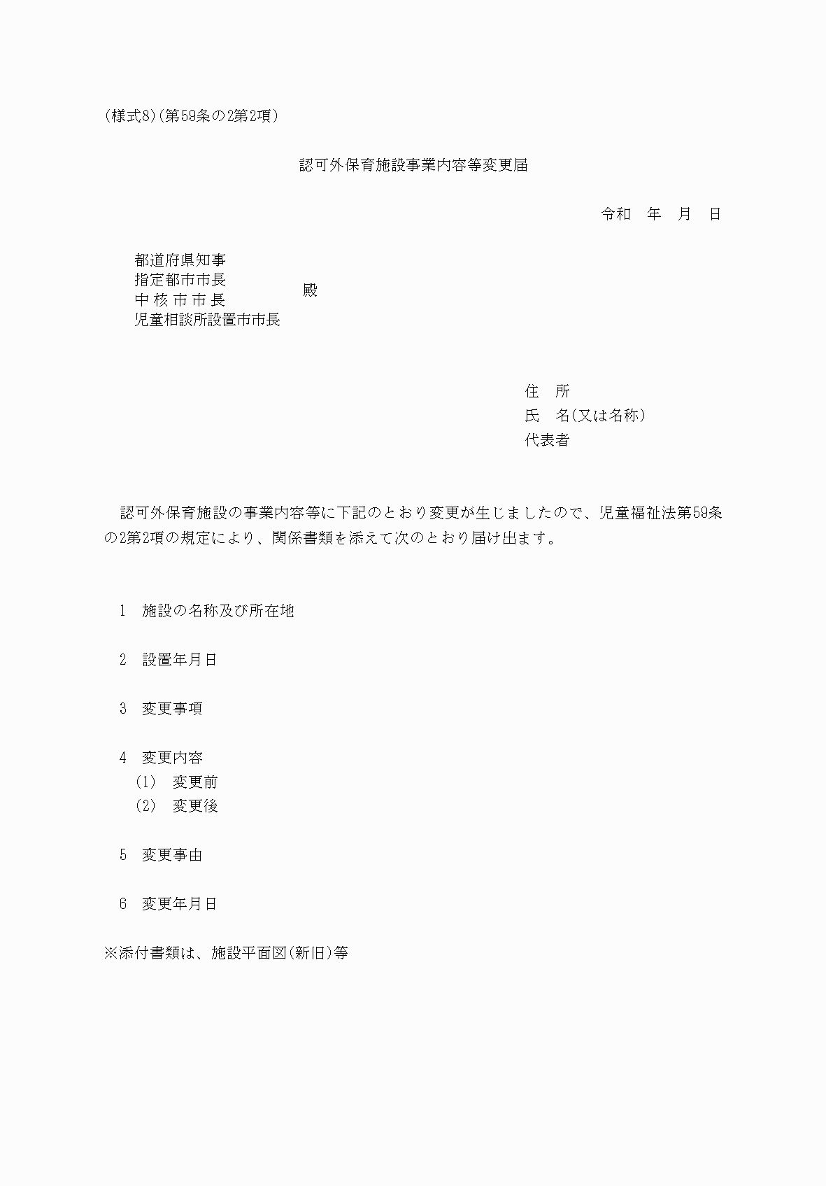 2FH00000066030.png