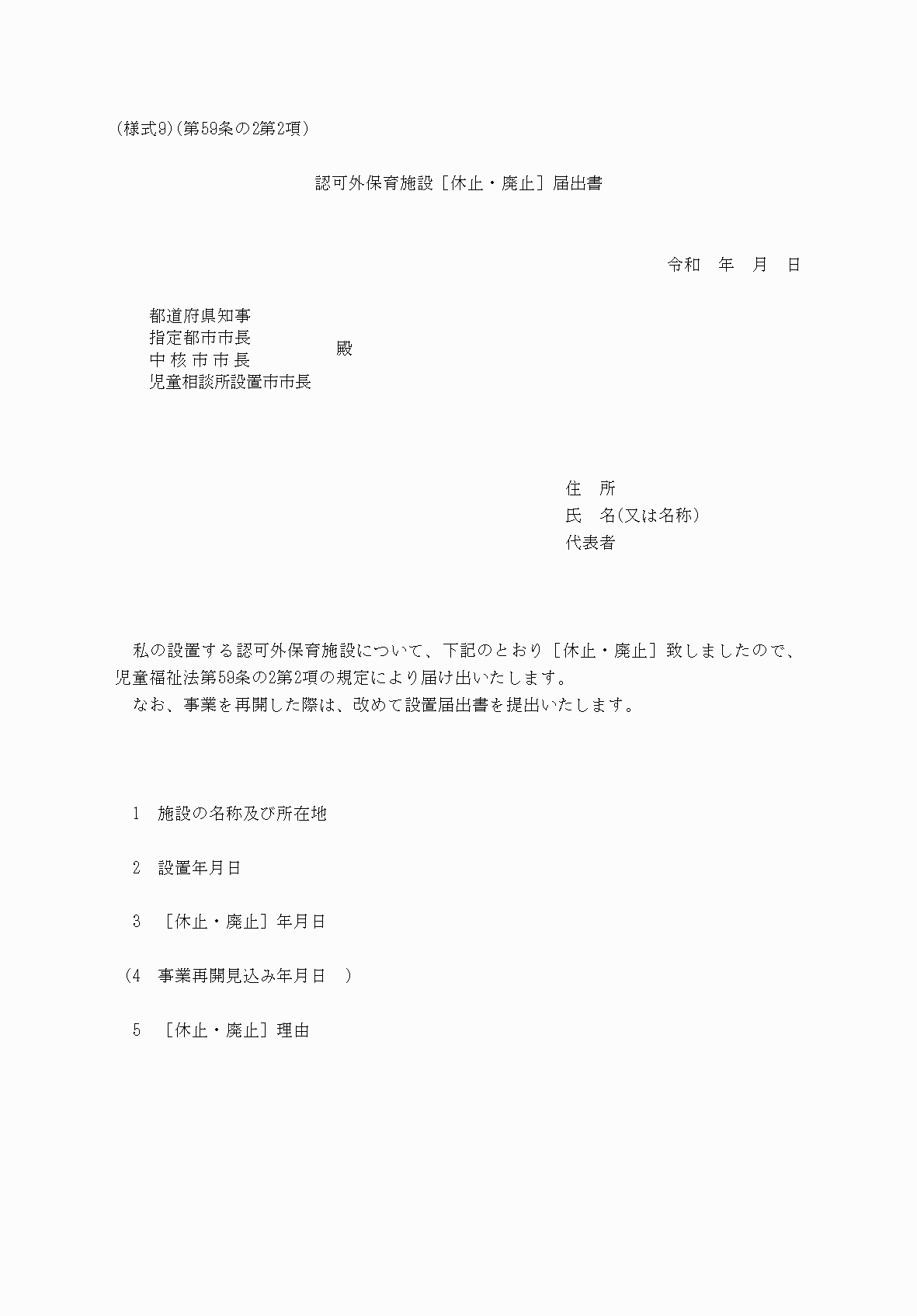 2FH00000066031.png