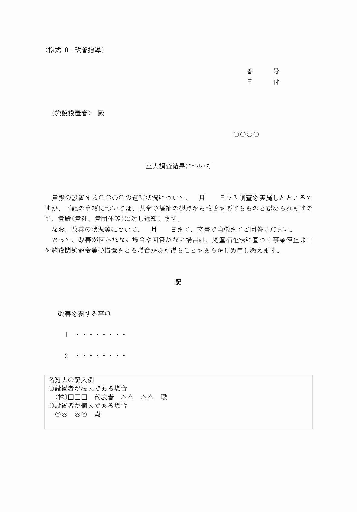 2FH00000066032.png