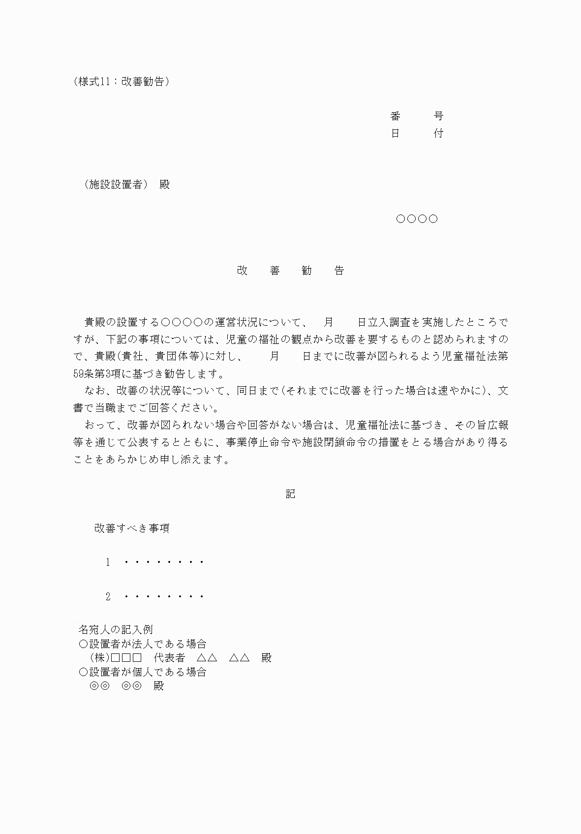 2FH00000066033.png