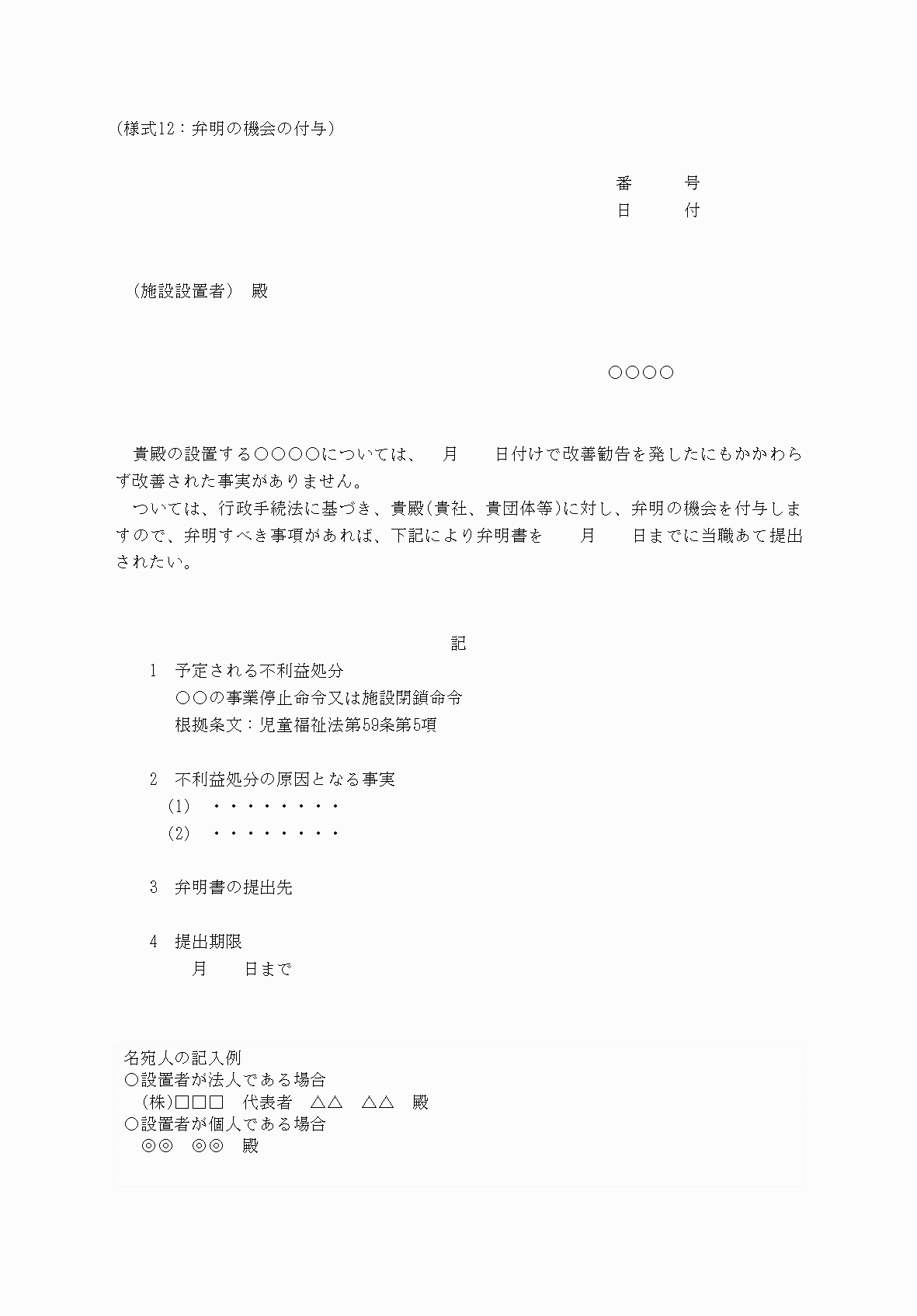 2FH00000066034.png