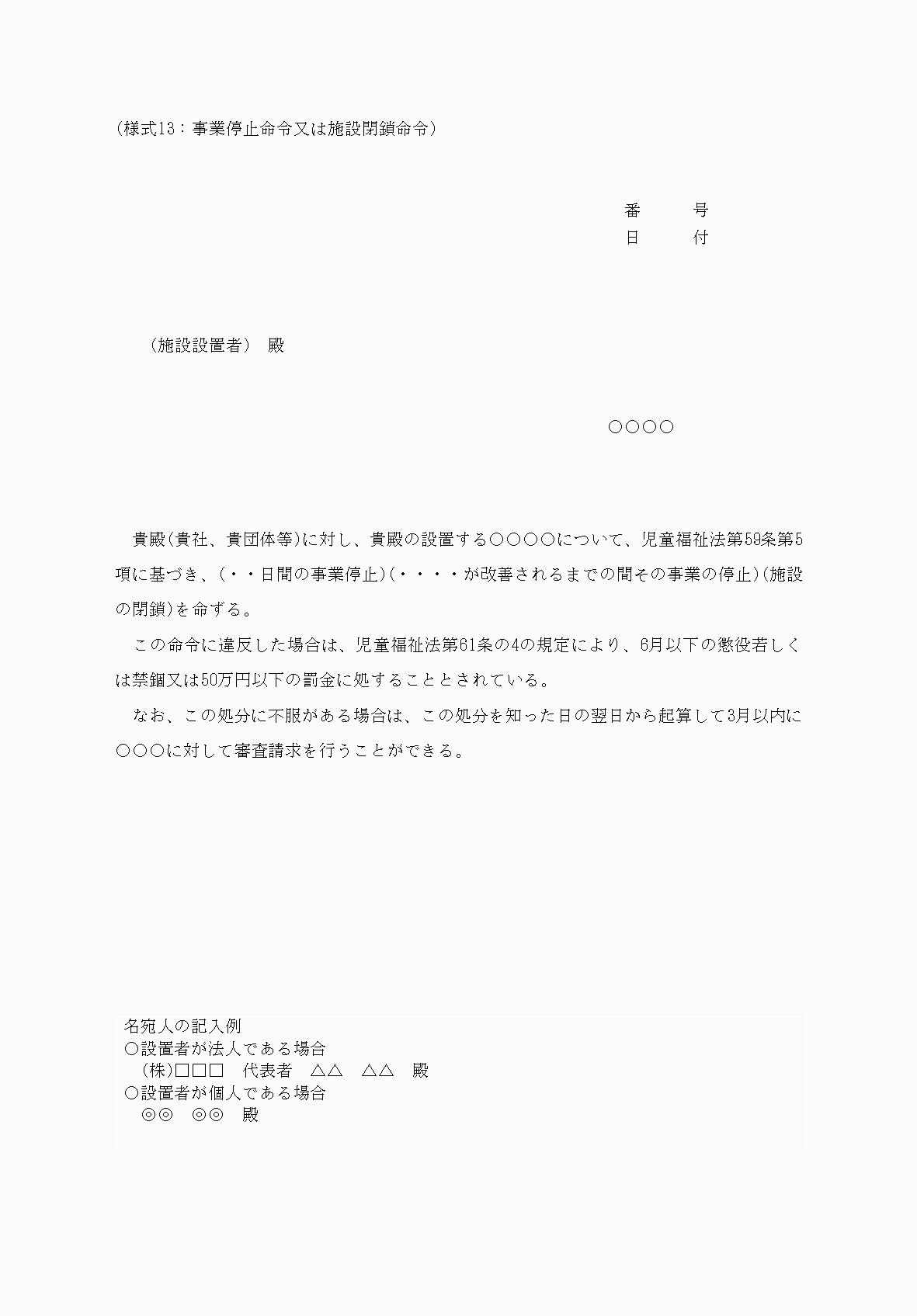 2FH00000066035.png
