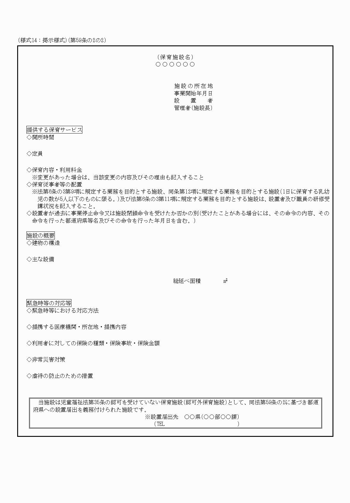 2FH00000066036-1.png
