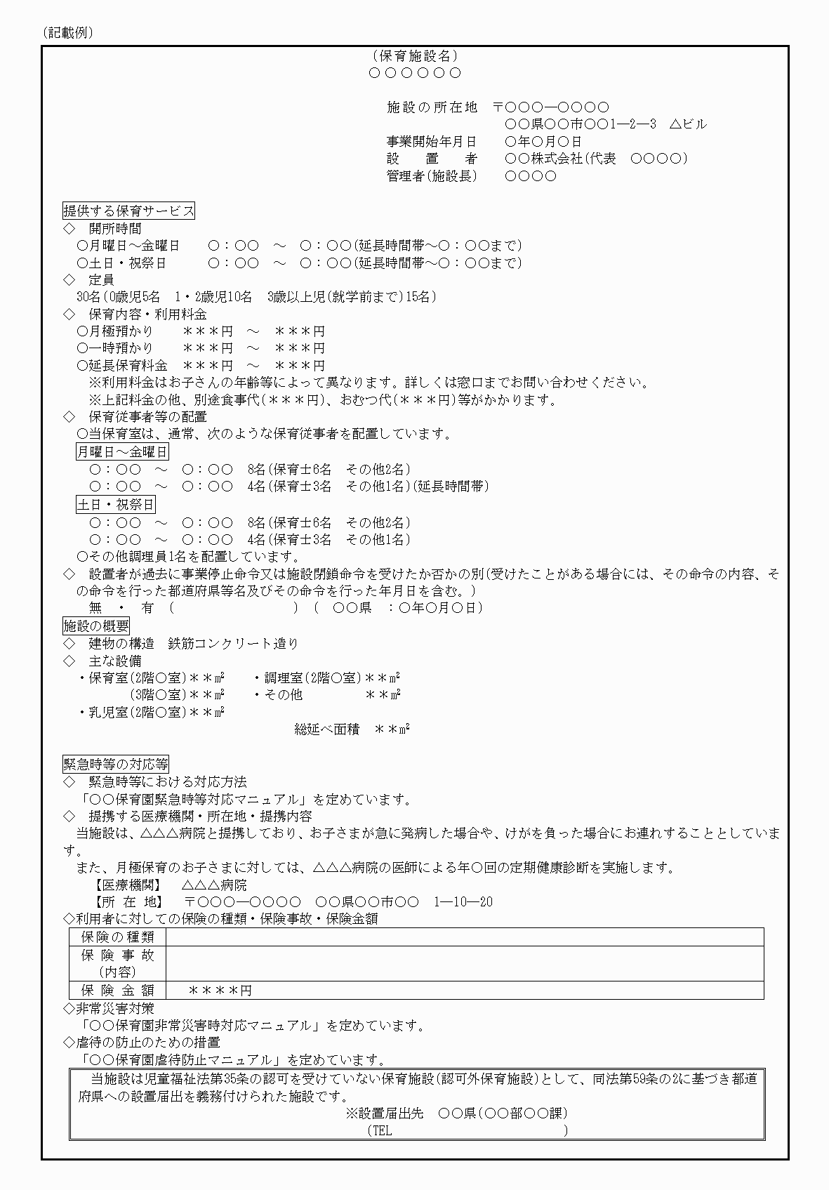 2FH00000066036-2.png