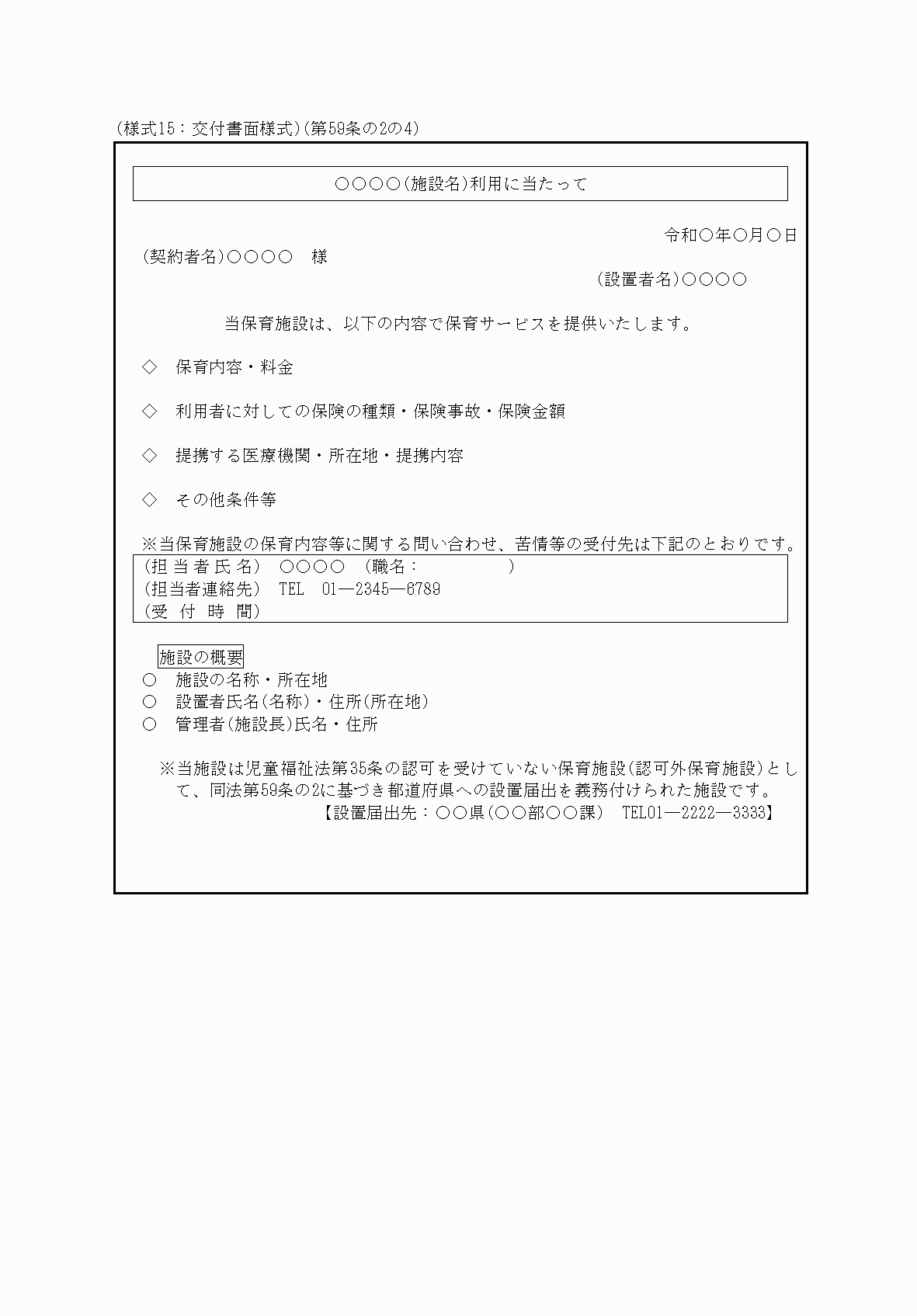 2FH00000066246-1.png